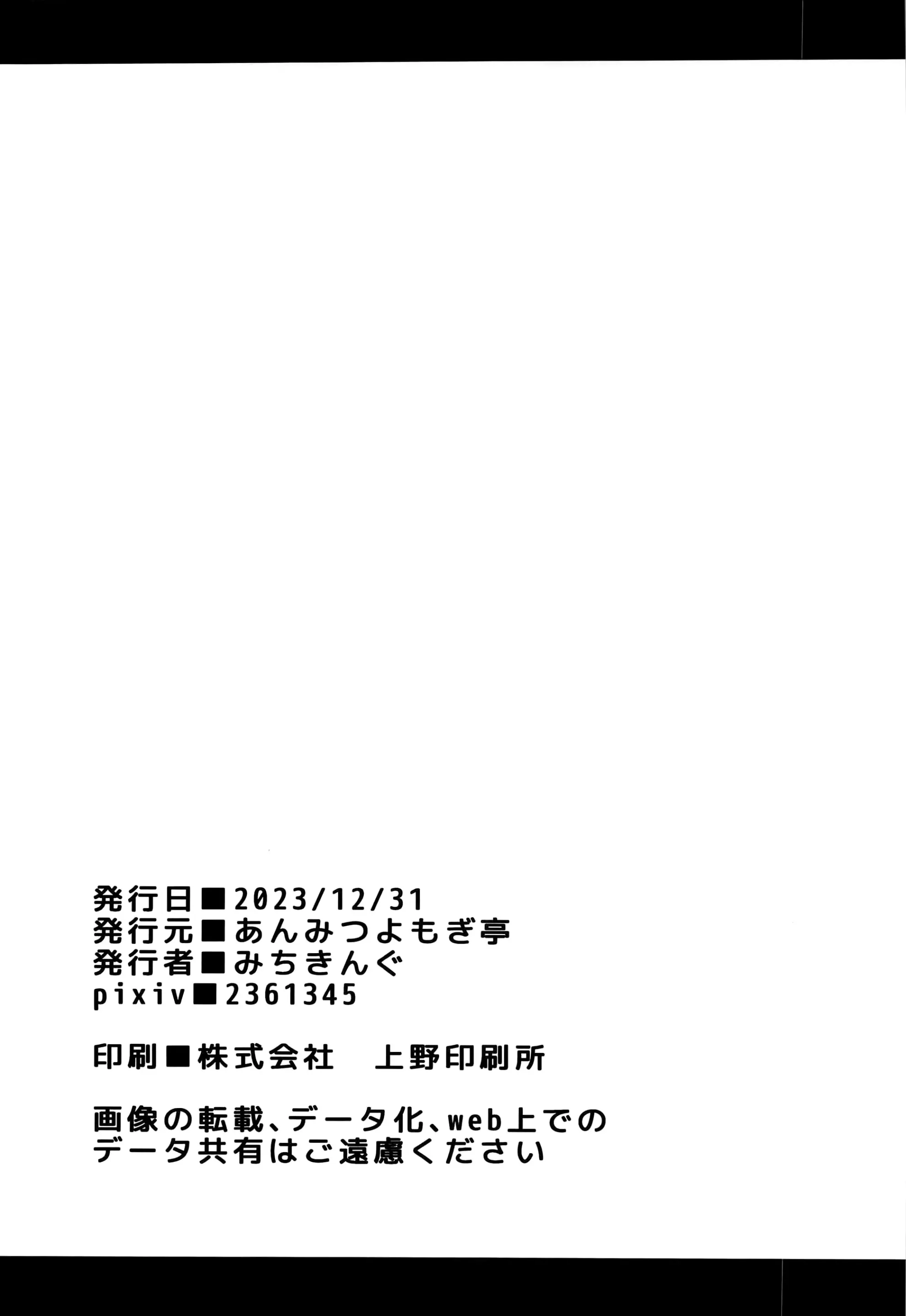 웹툰 이미지 23