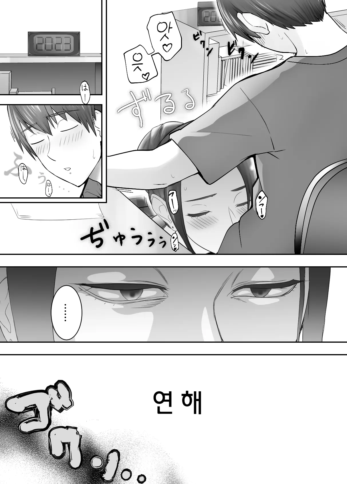 웹툰 이미지 70