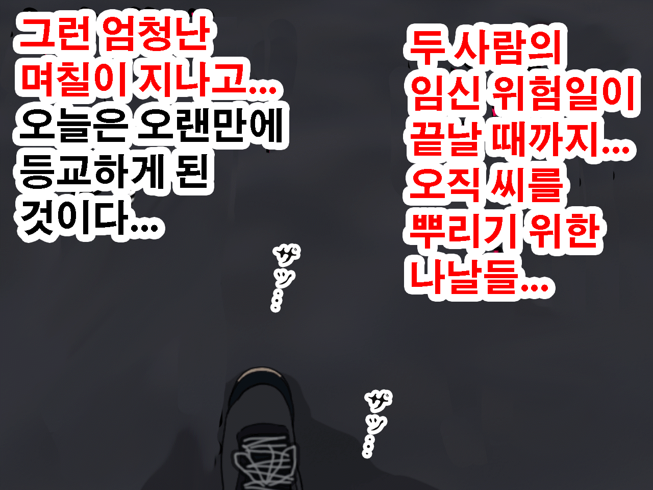 웹툰 이미지 37