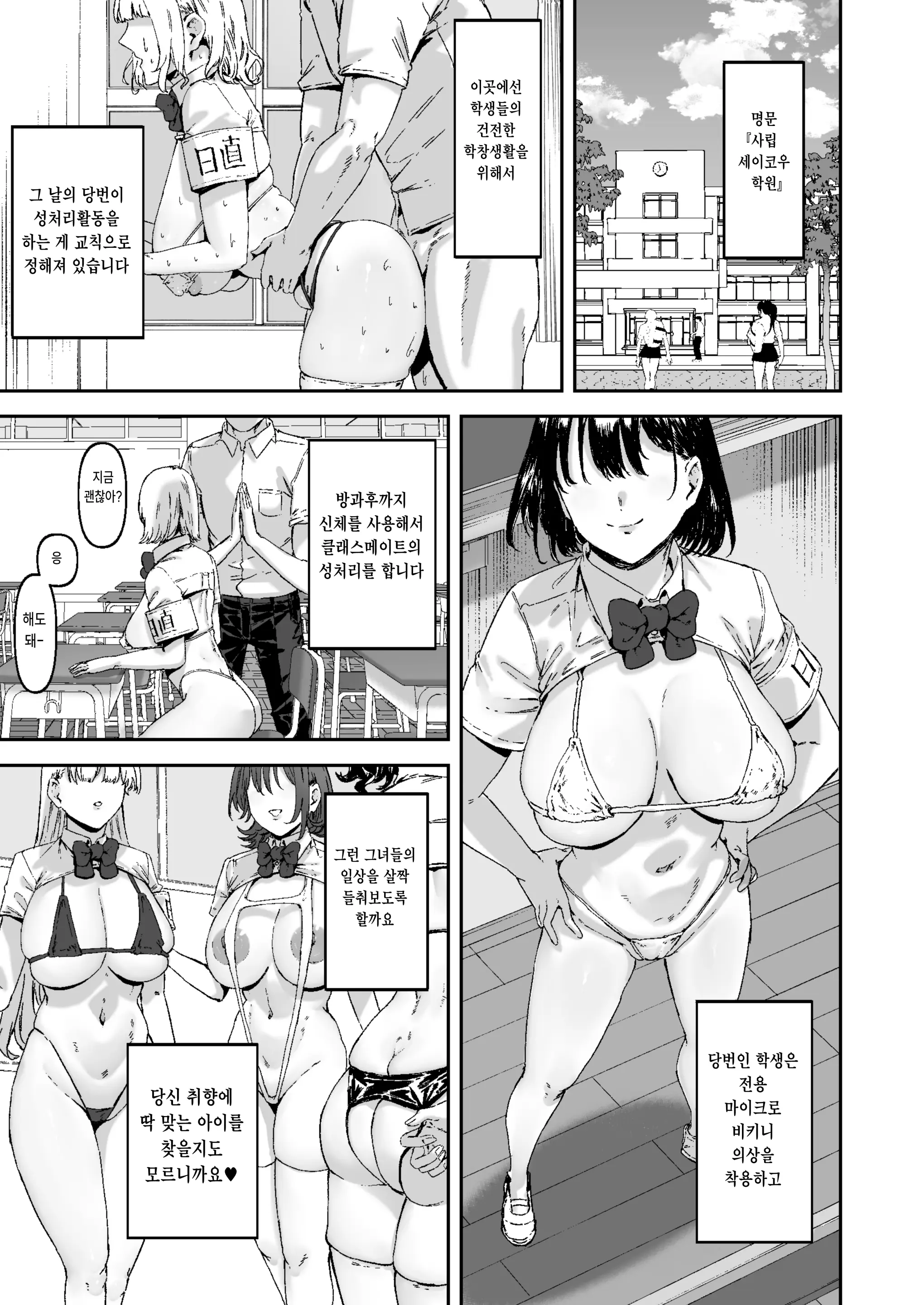 웹툰 이미지 1