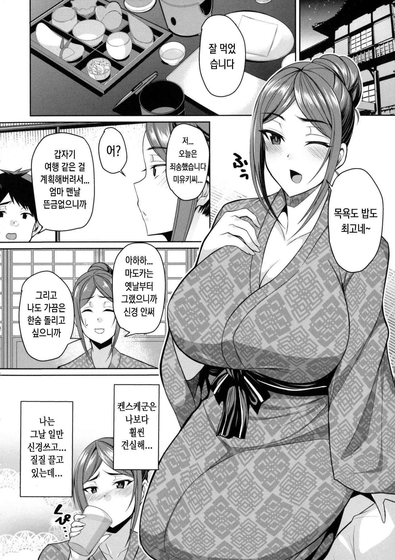 웹툰 이미지 1