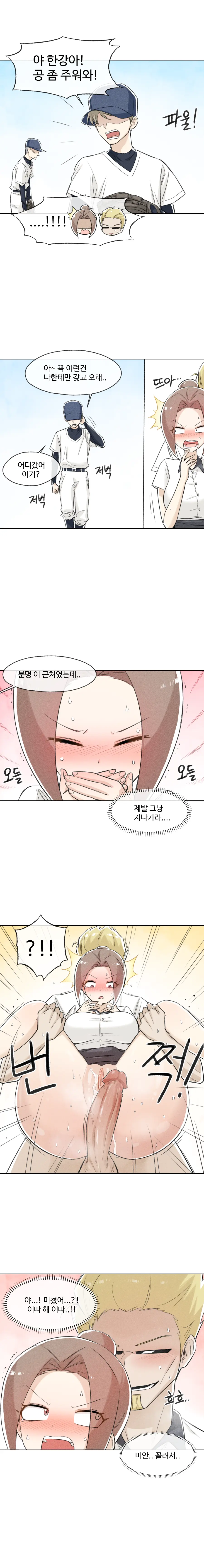 웹툰 이미지 34