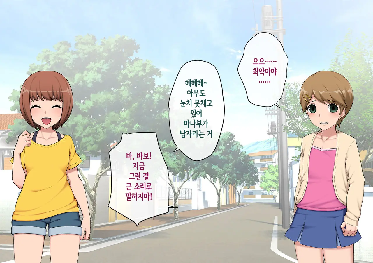 웹툰 이미지 27