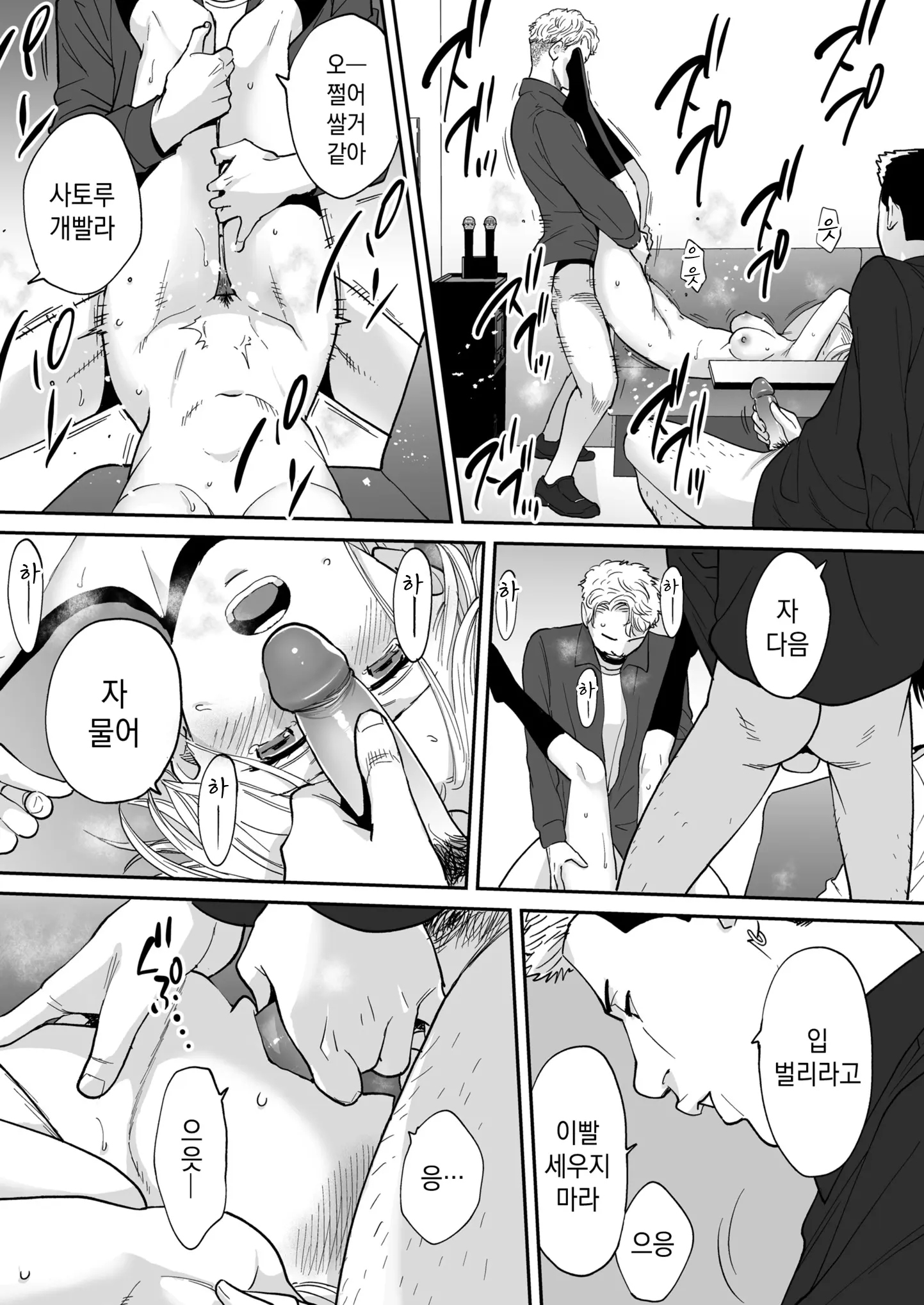 웹툰 이미지 70