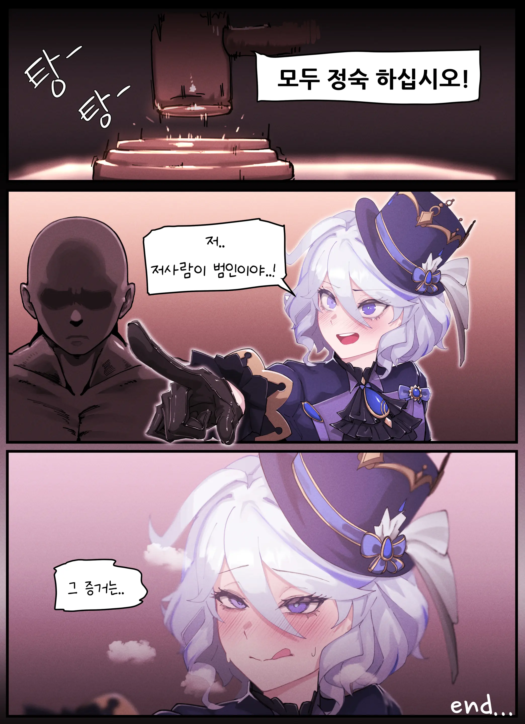 웹툰 이미지 9