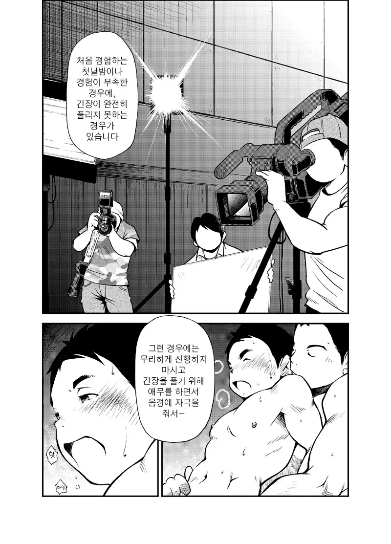 웹툰 이미지 1