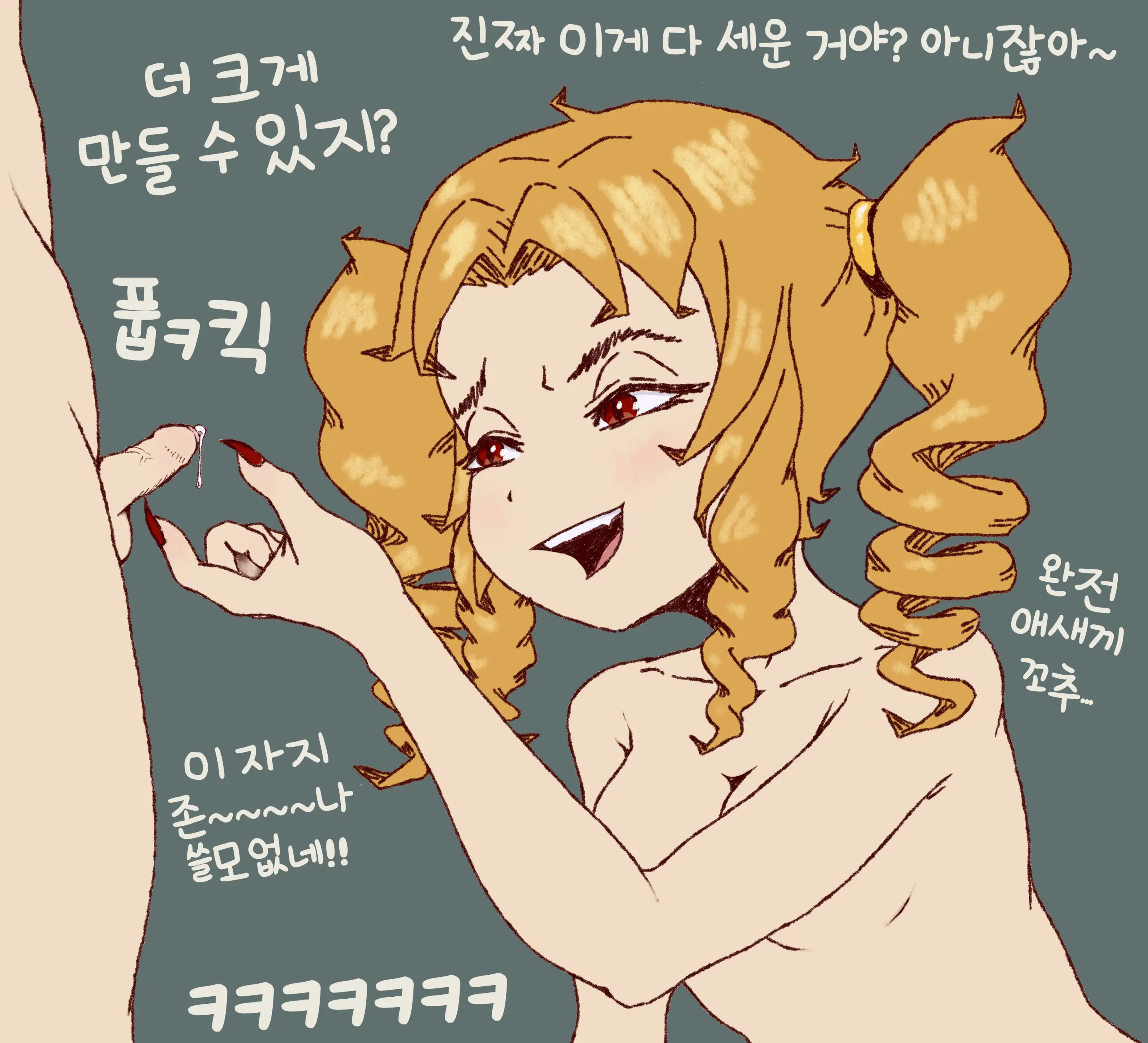 웹툰 이미지 278