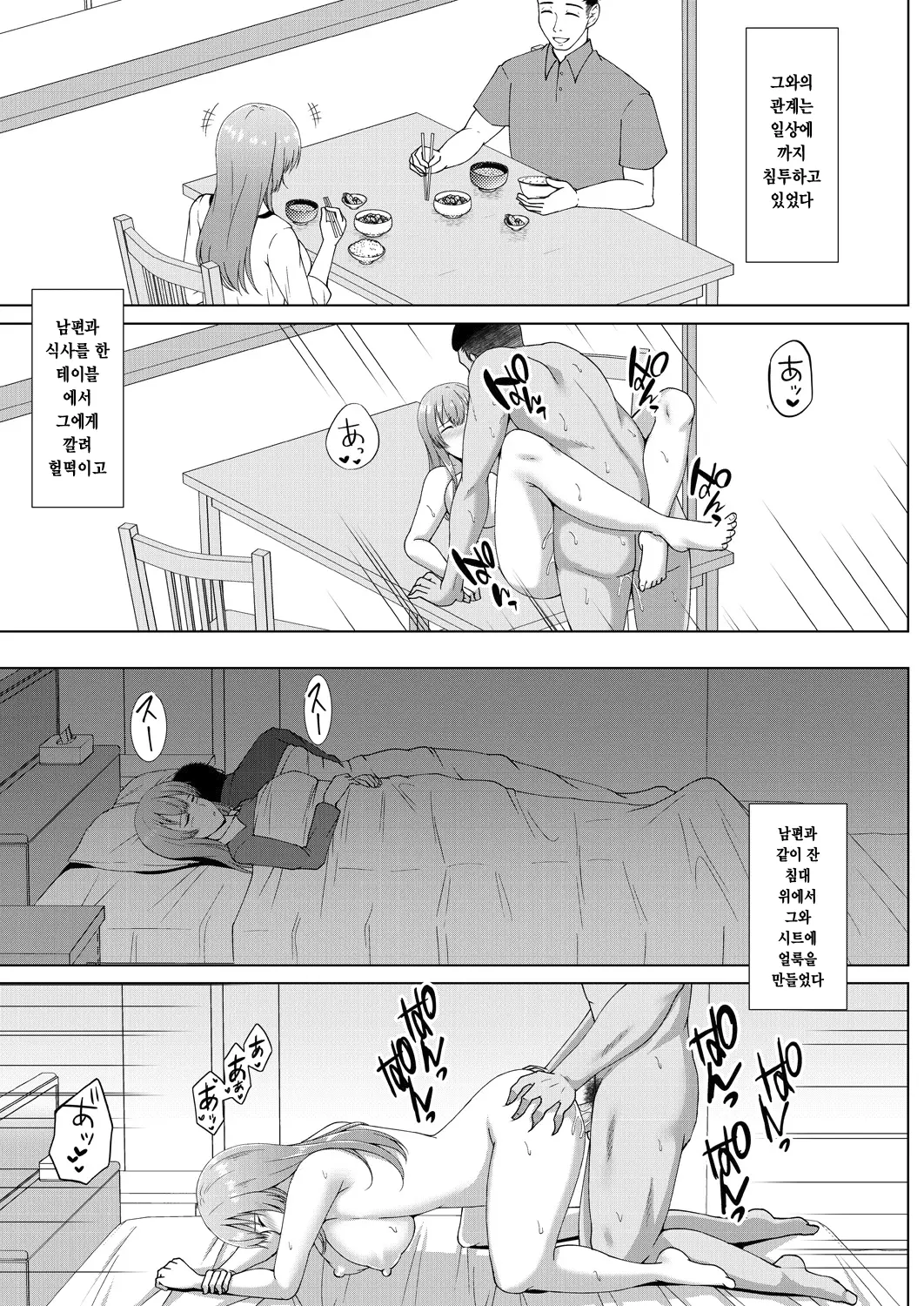 웹툰 이미지 142