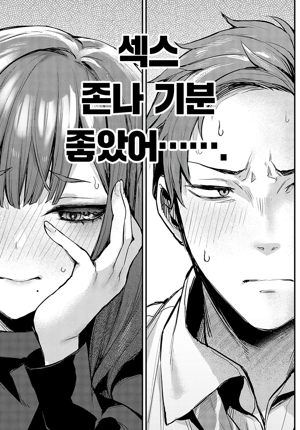 웹툰 이미지 7