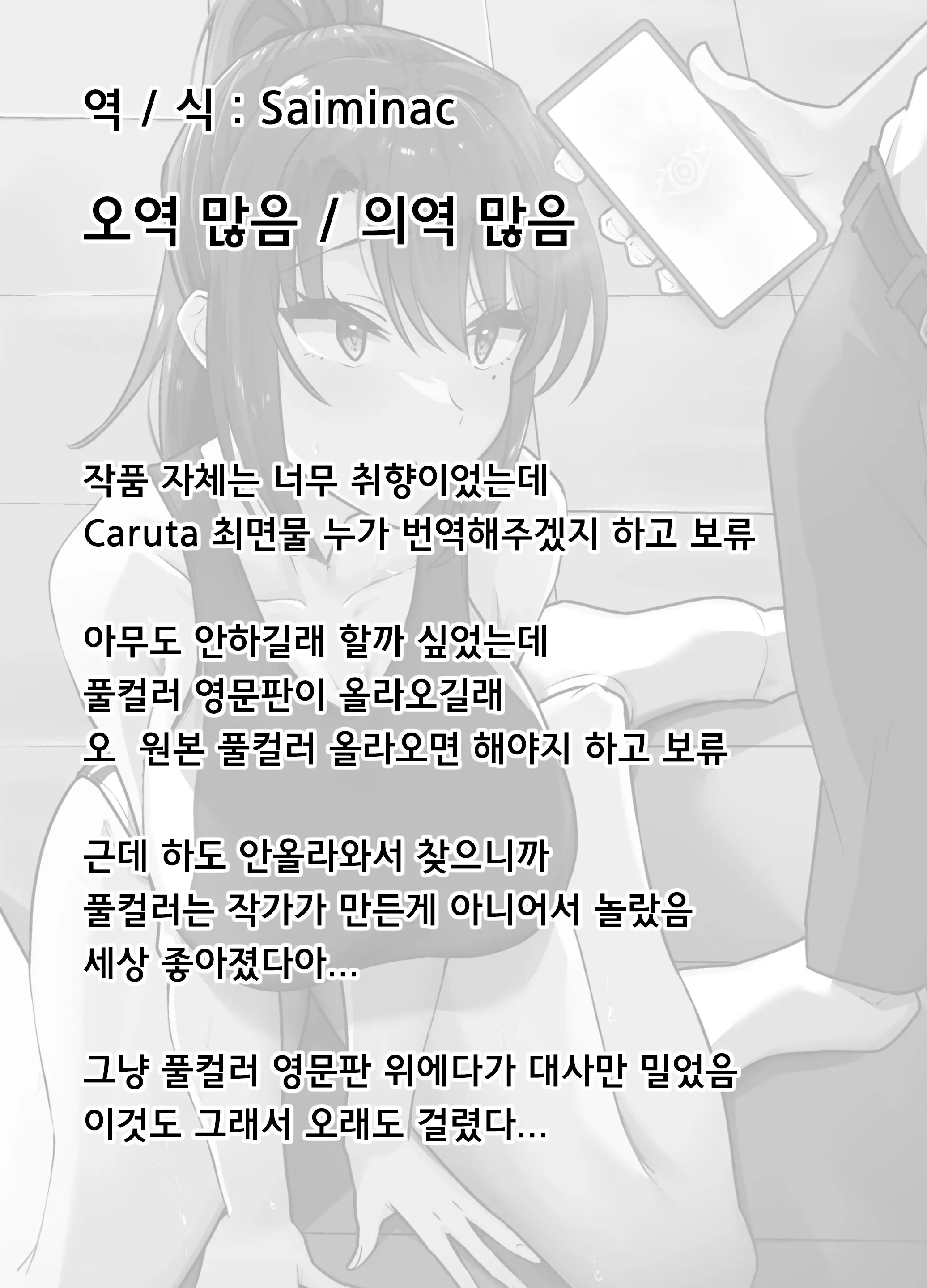 웹툰 이미지 46