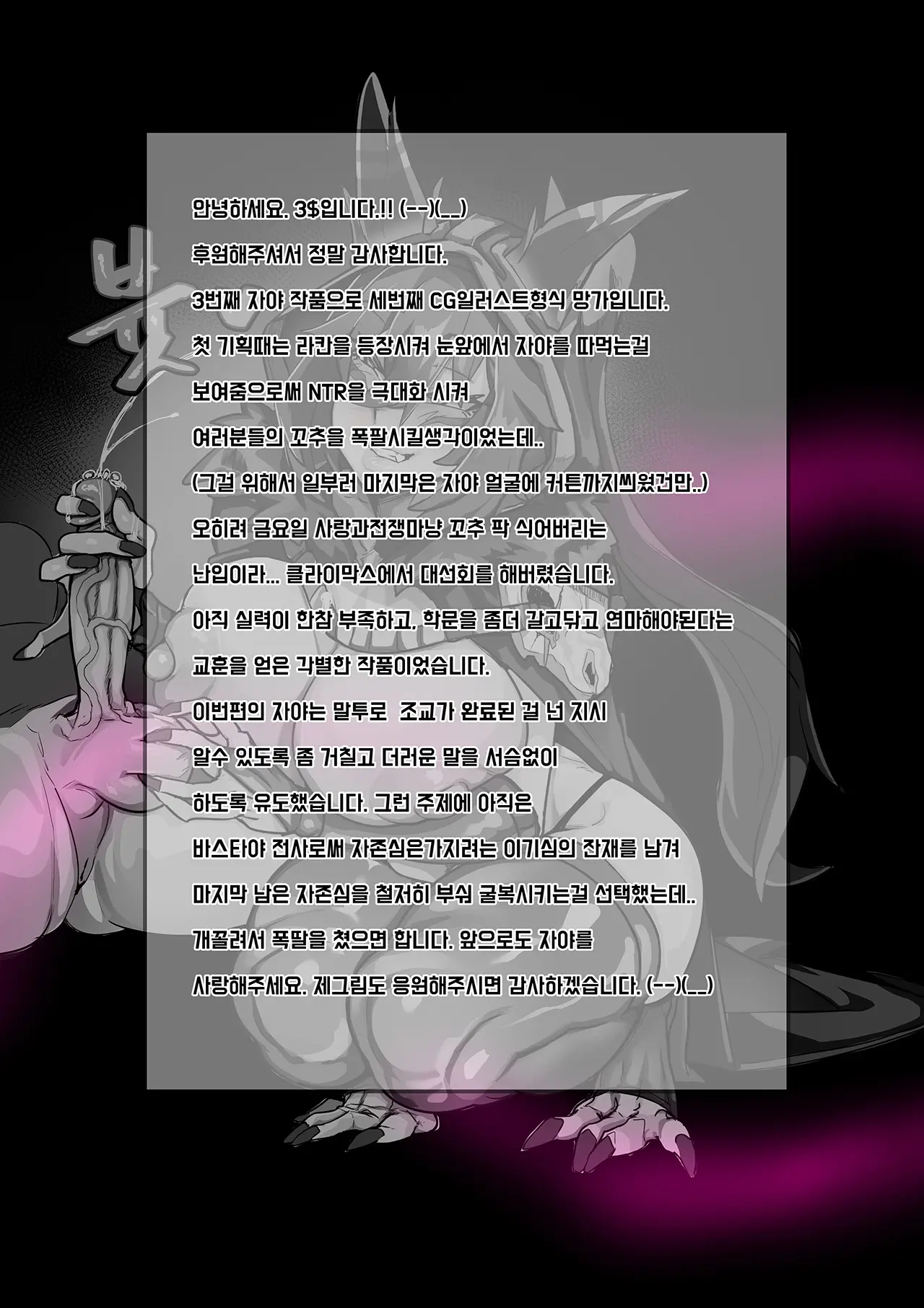 웹툰 이미지 132