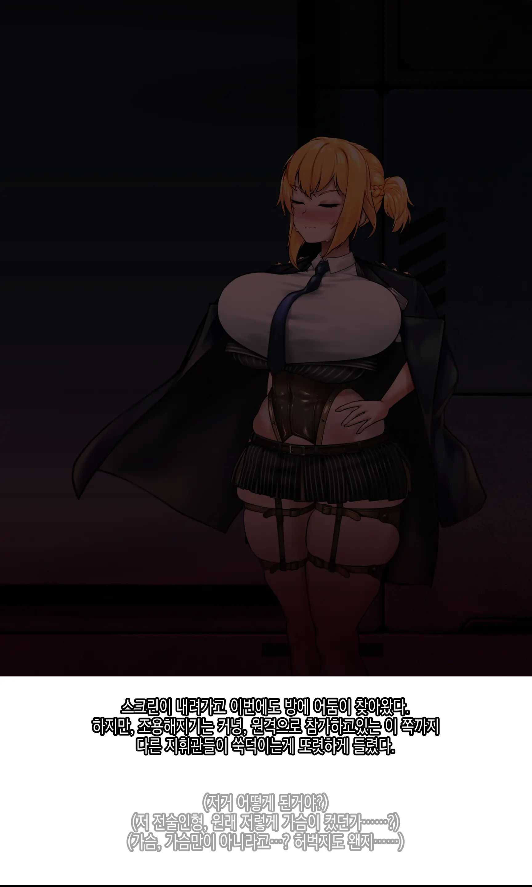 웹툰 이미지 22