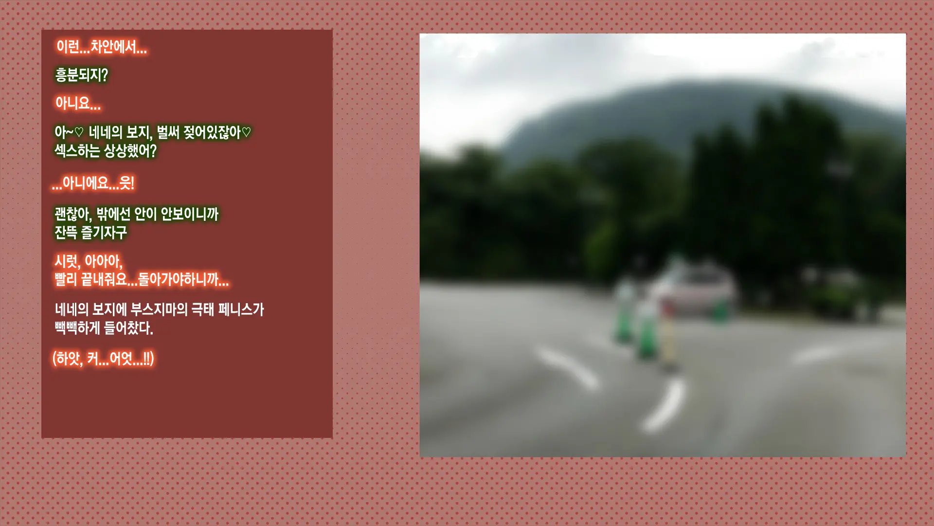 웹툰 이미지 112
