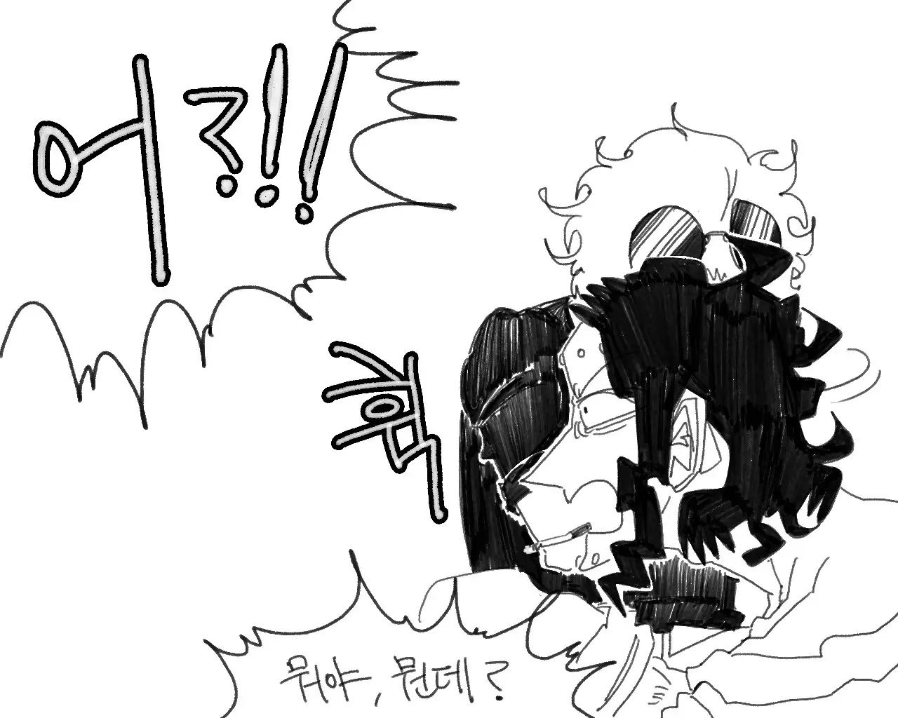 웹툰 이미지 190