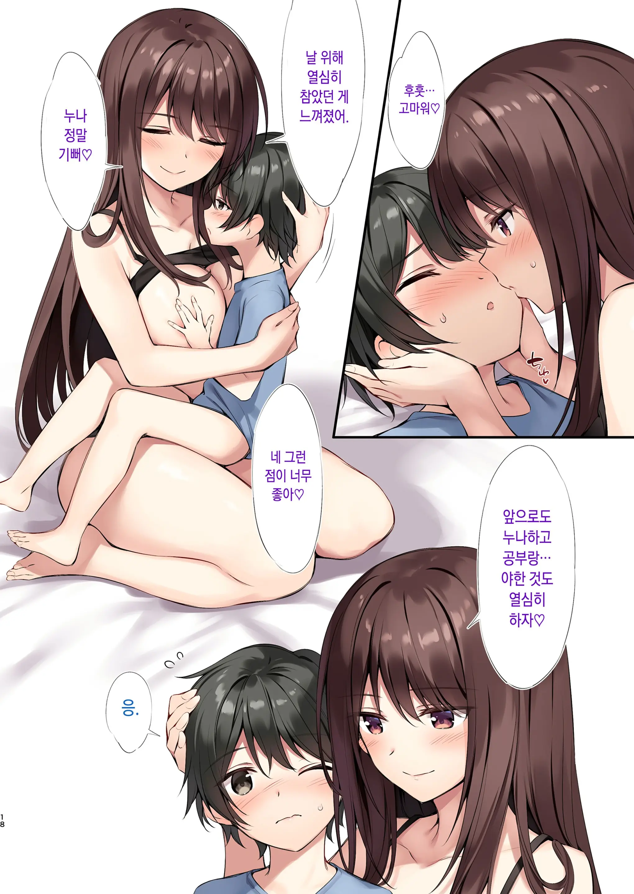 웹툰 이미지 16