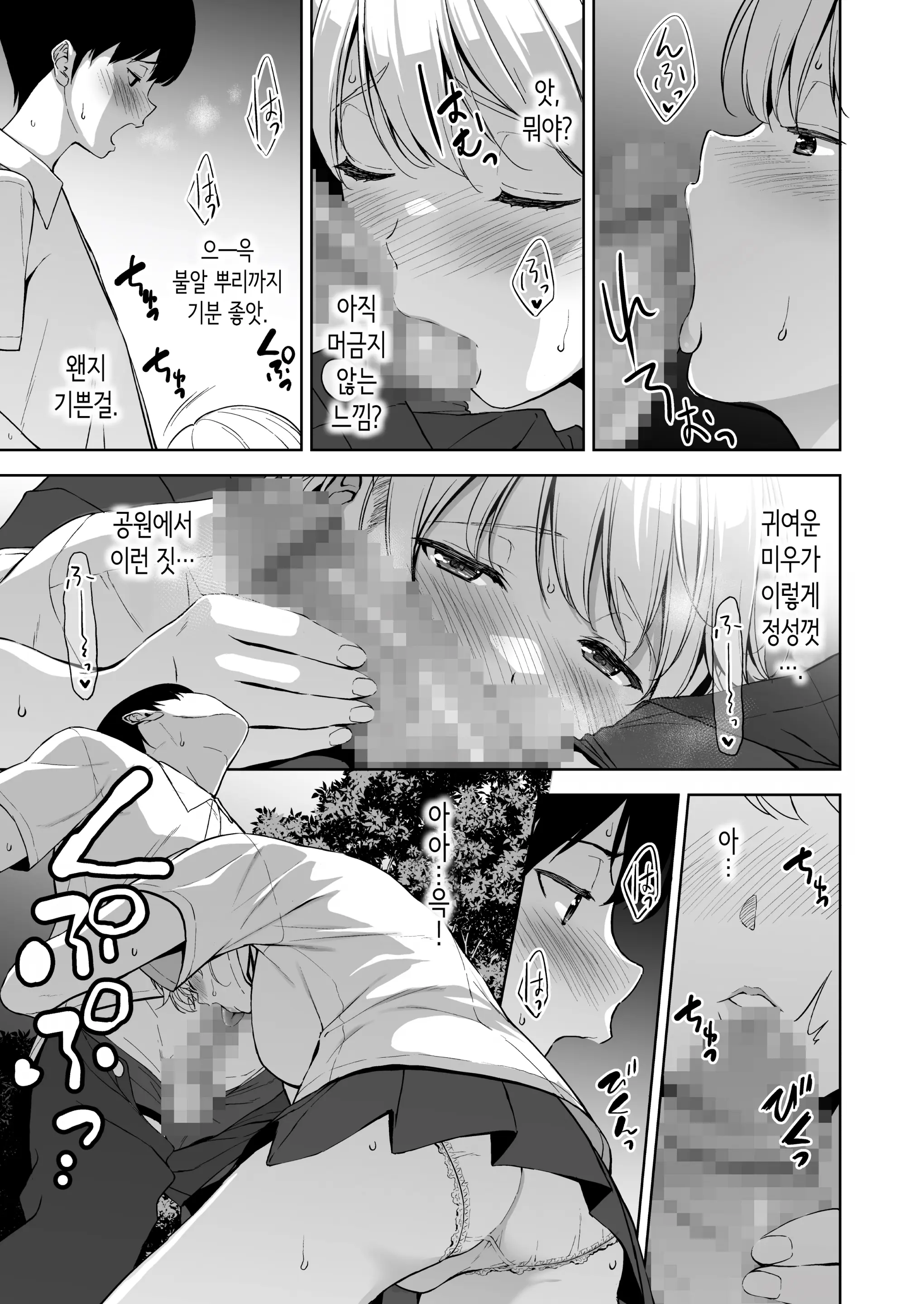 웹툰 이미지 49
