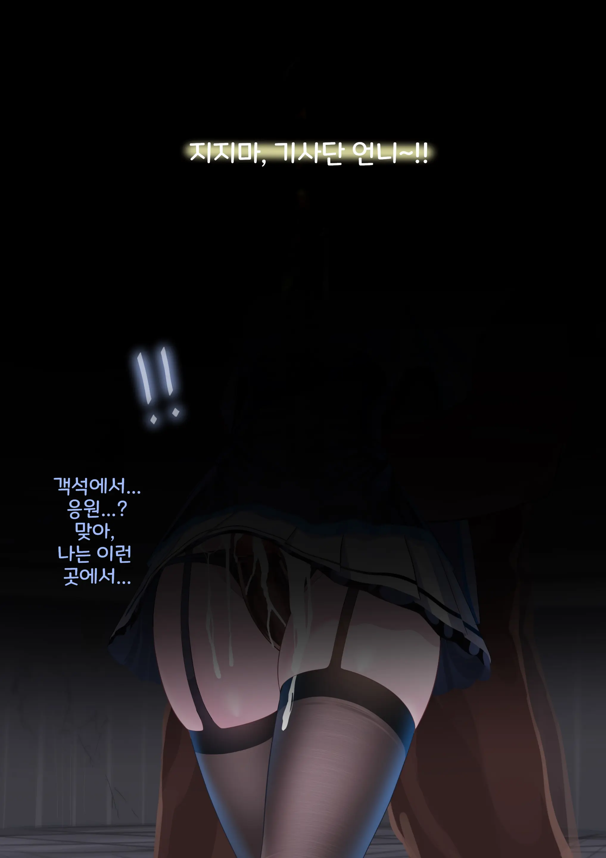 웹툰 이미지 164