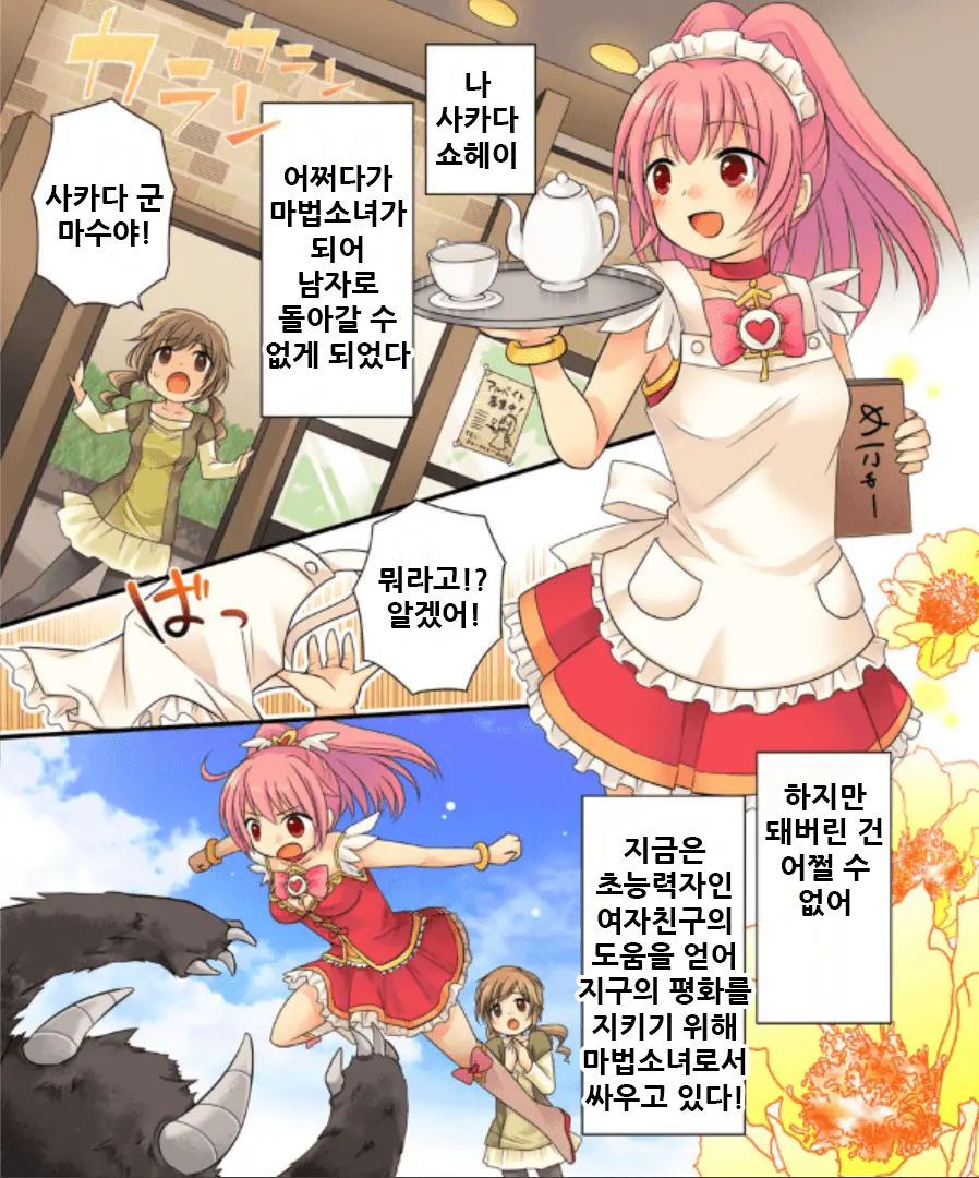 웹툰 이미지 18