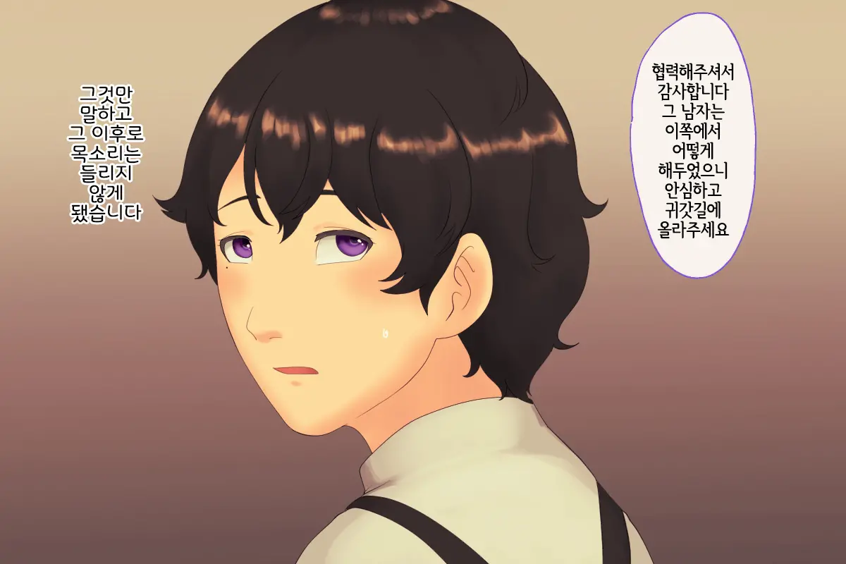 웹툰 이미지 9