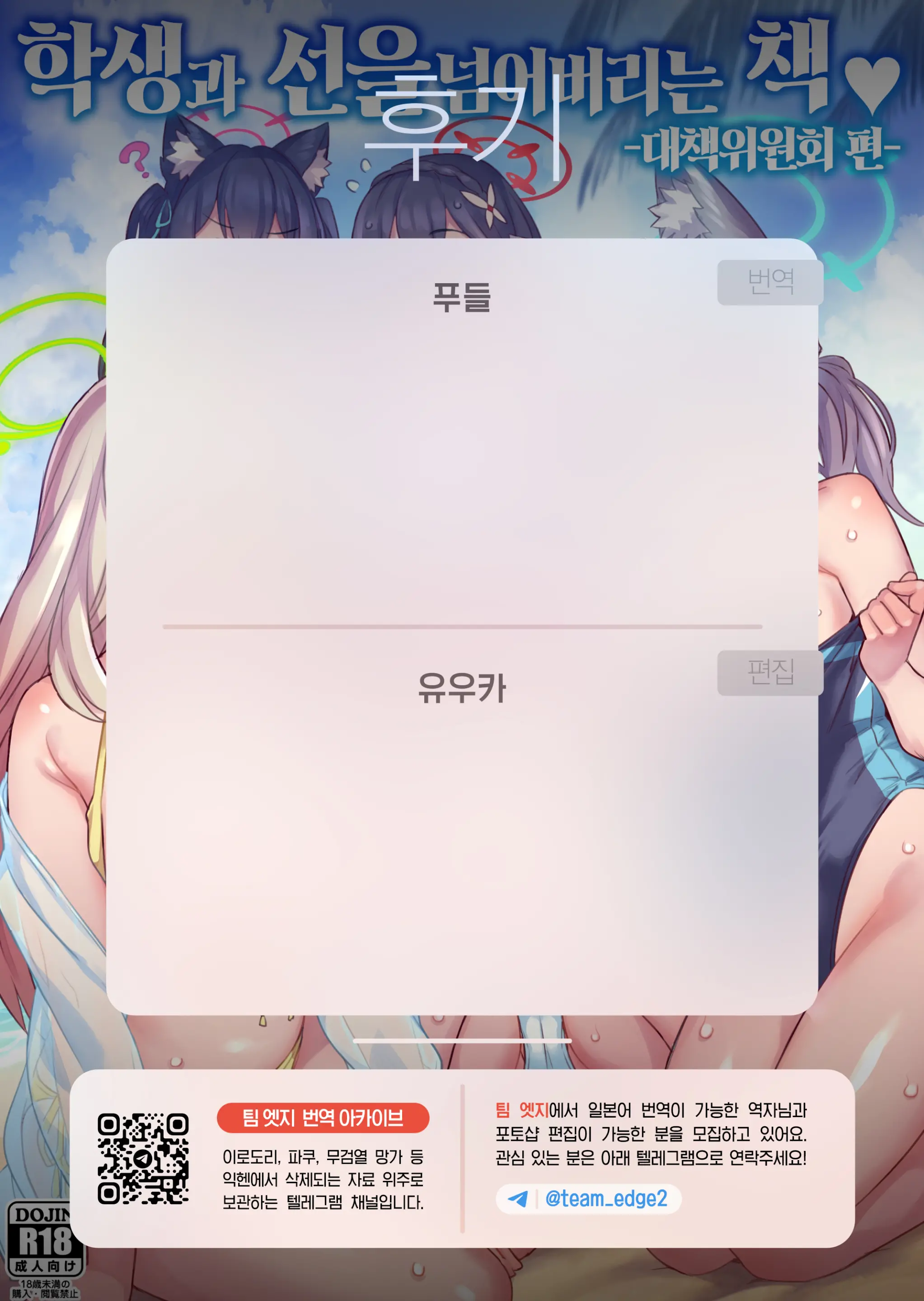 웹툰 이미지 26