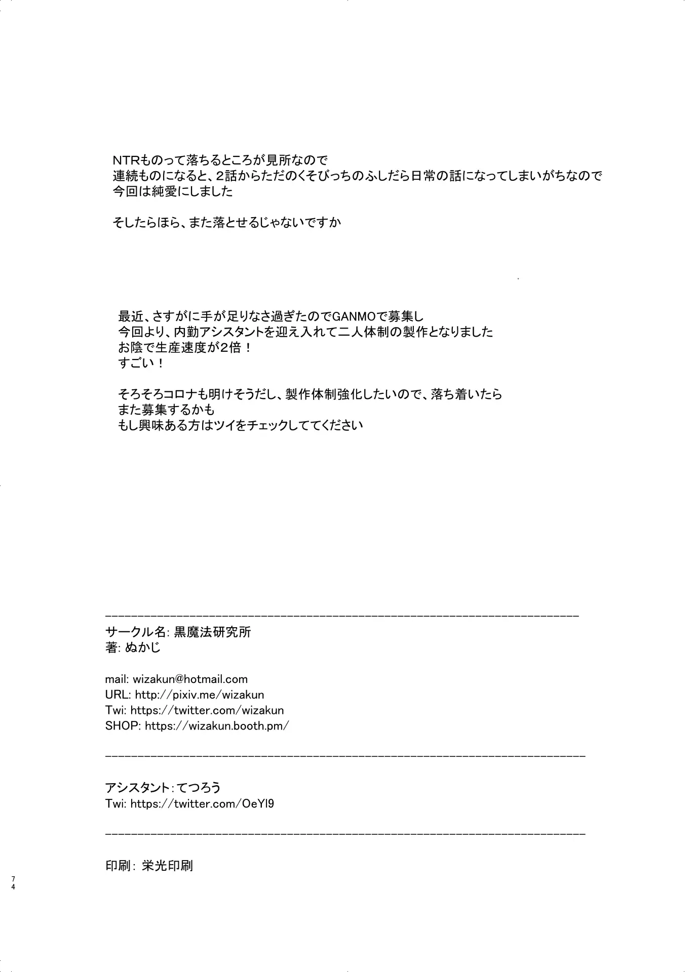 웹툰 이미지 73