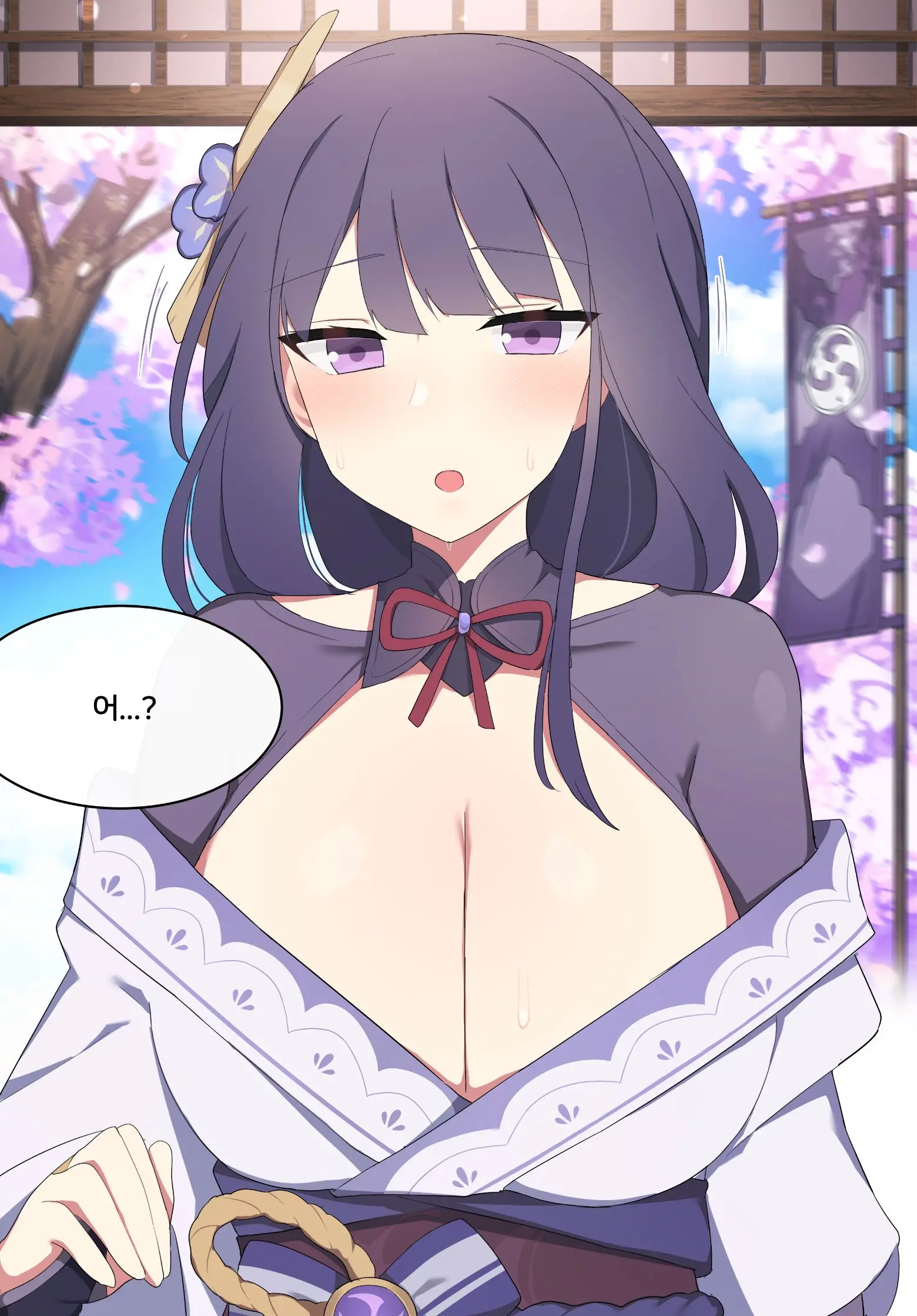 웹툰 이미지 0