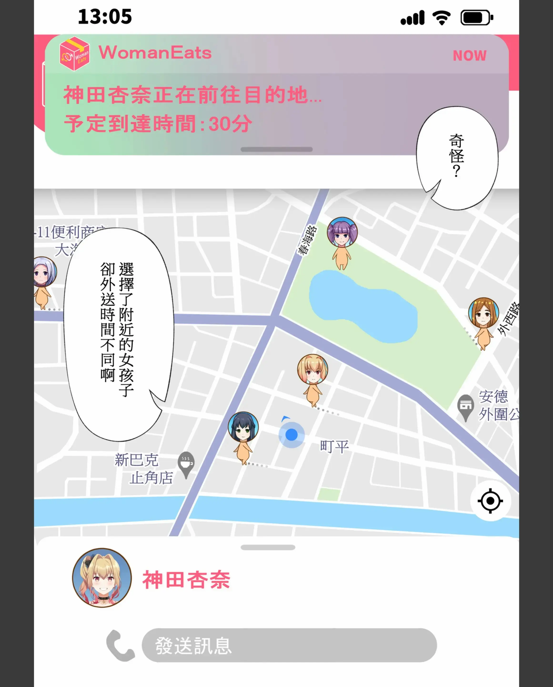 웹툰 이미지 151