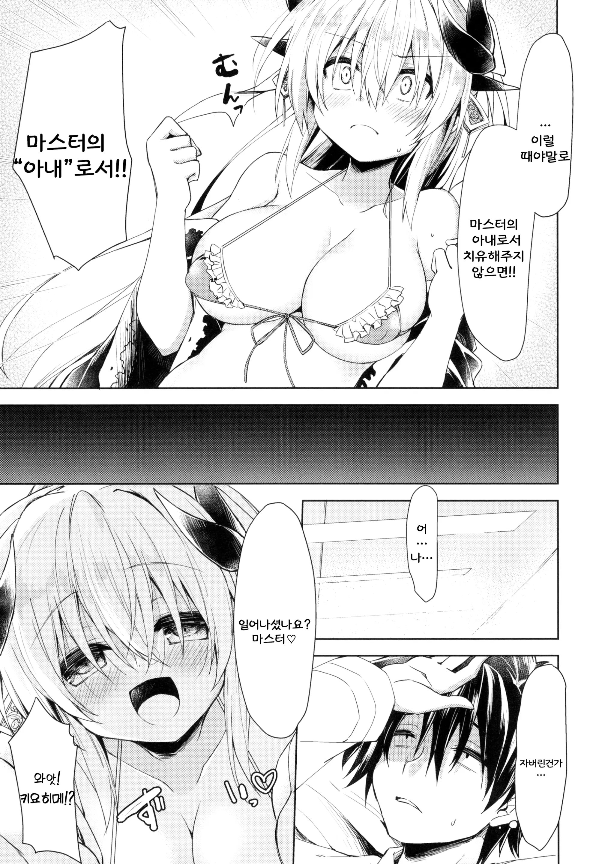 웹툰 이미지 6