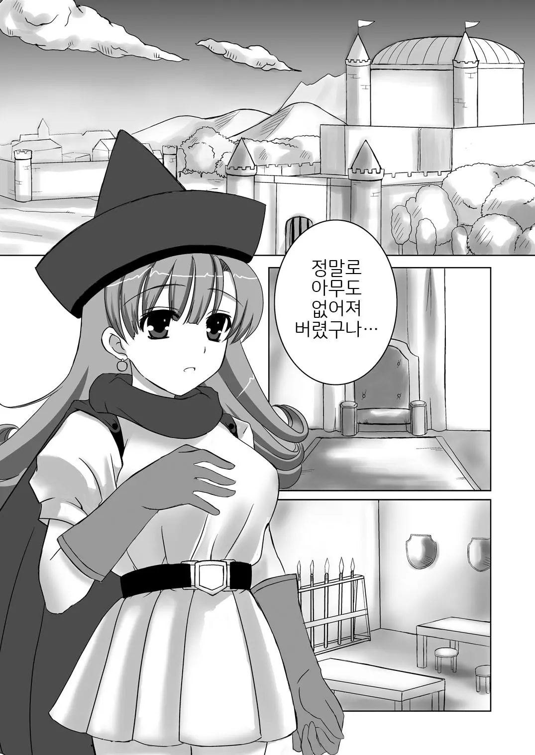 웹툰 이미지 3