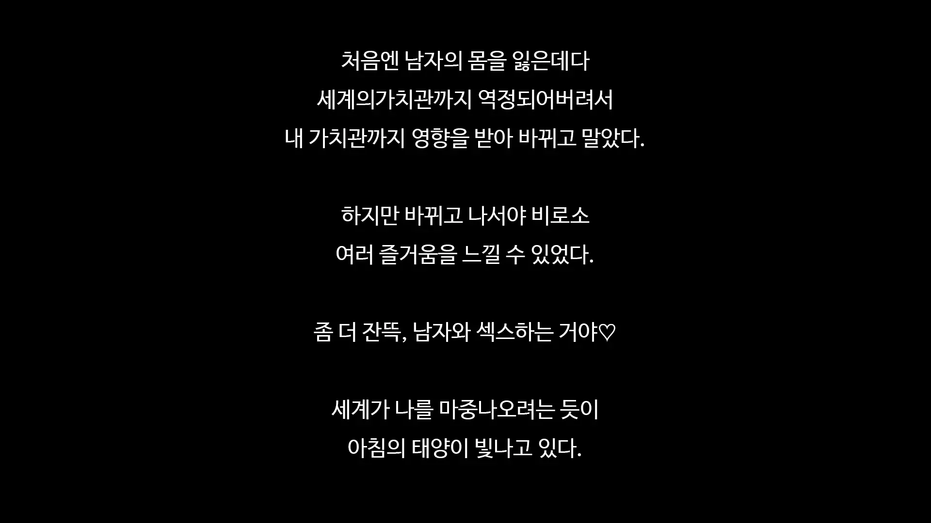 웹툰 이미지 322