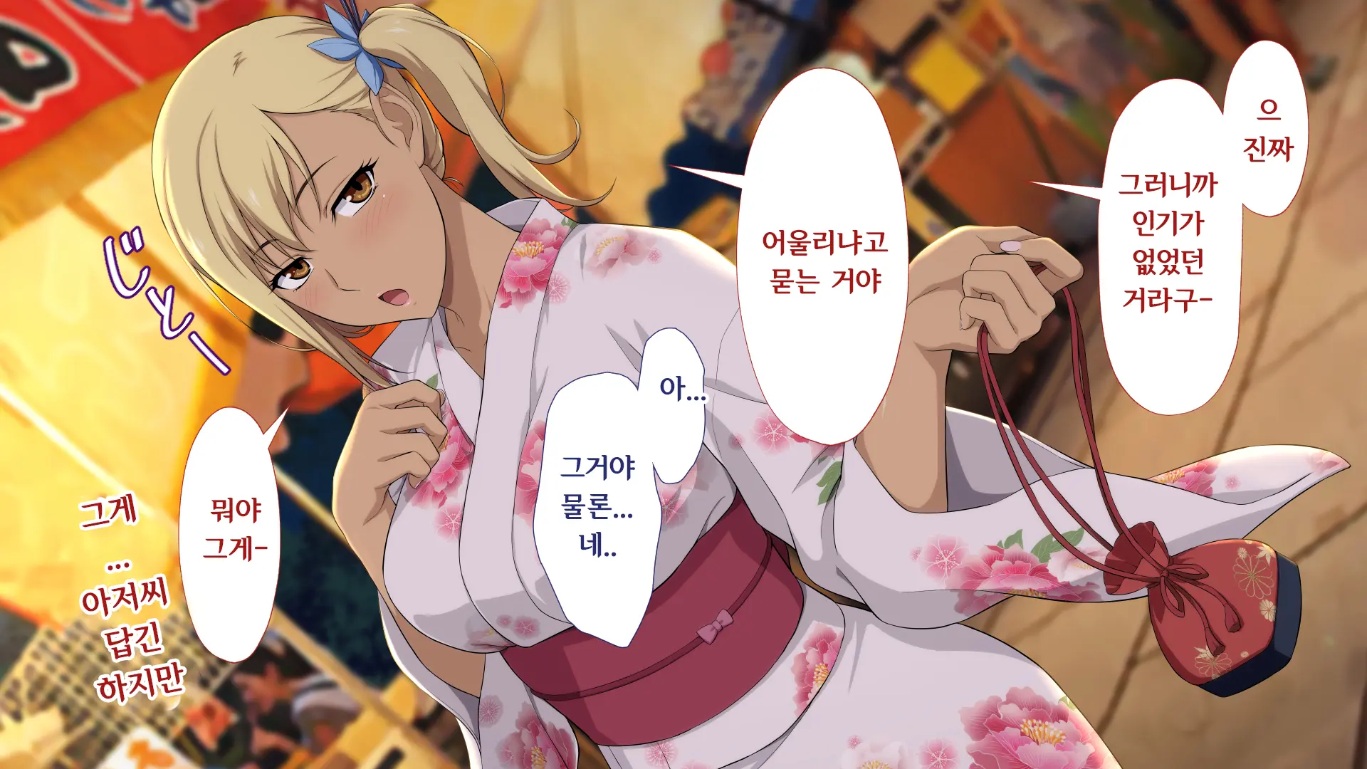 웹툰 이미지 44