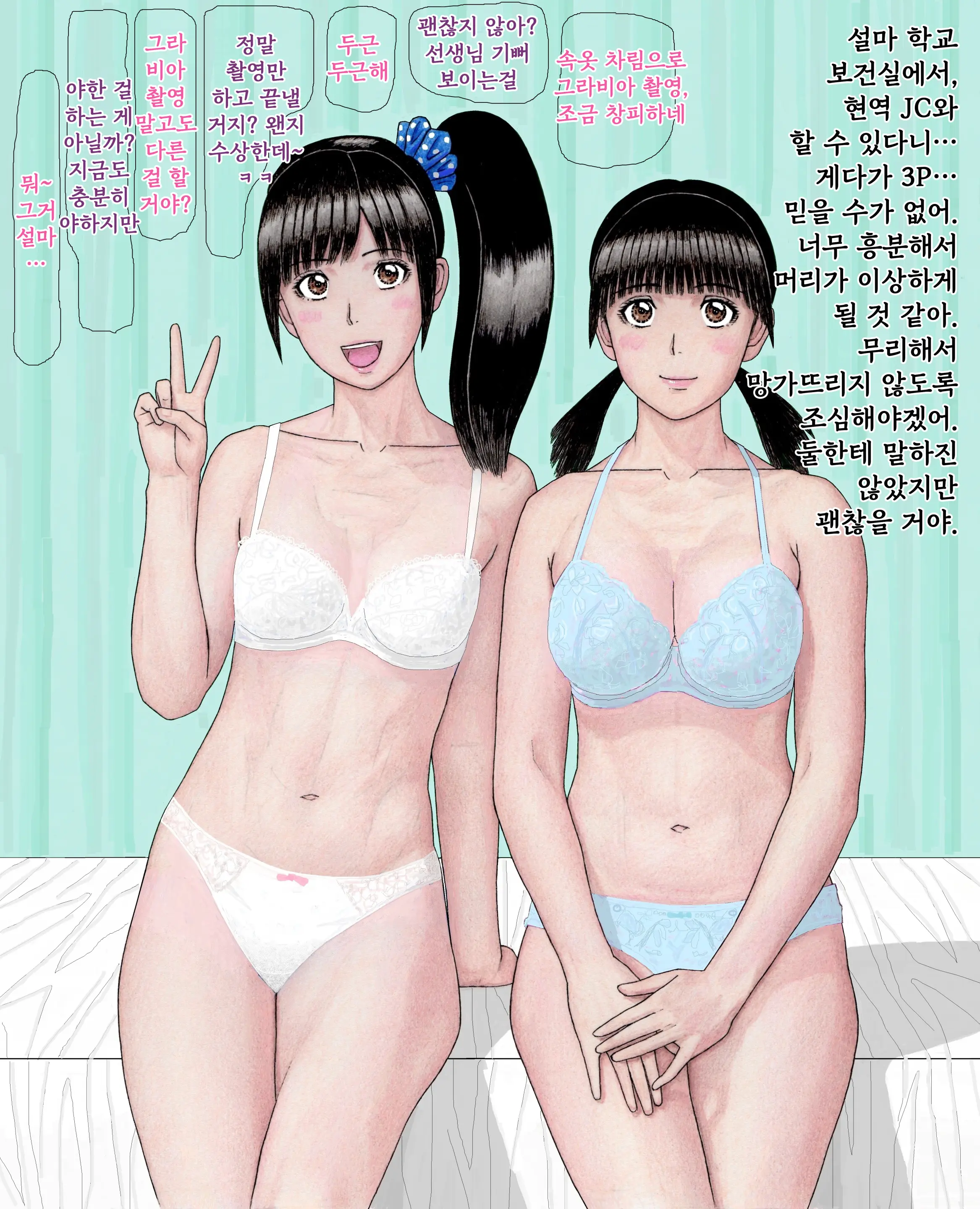 웹툰 이미지 14