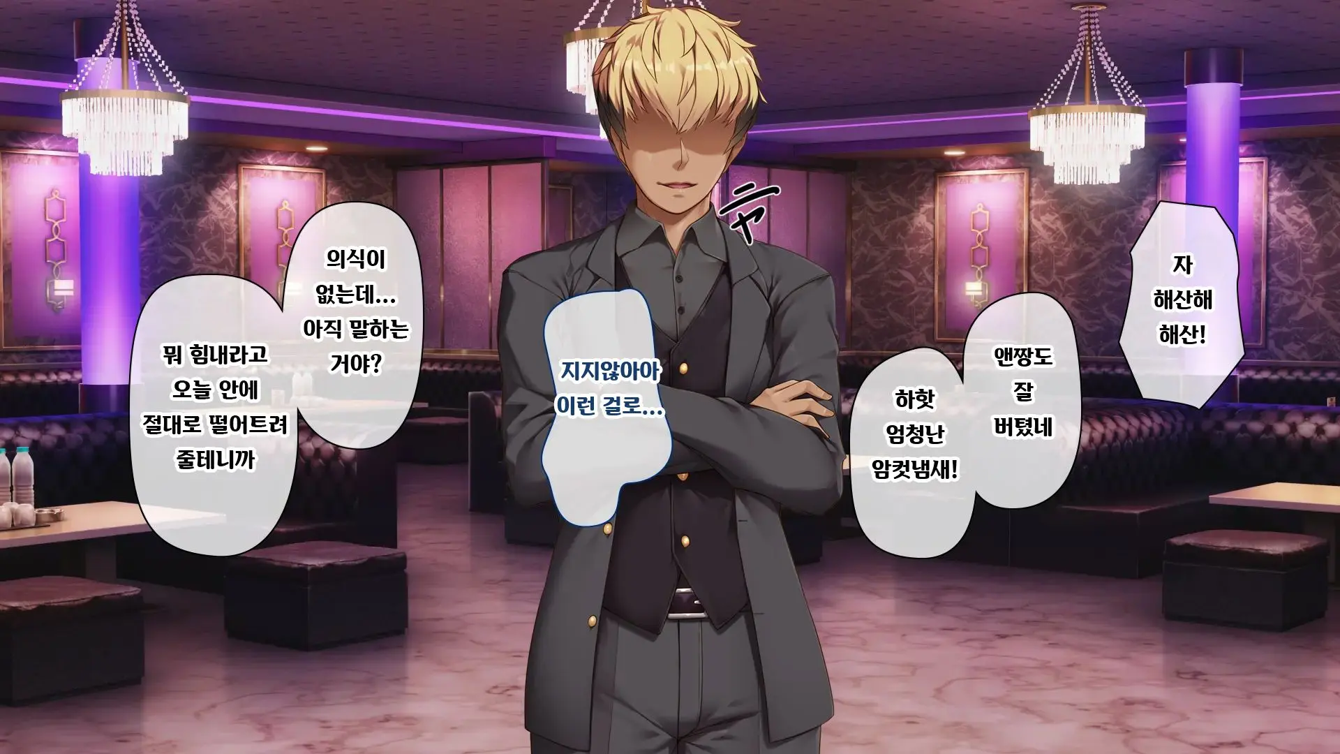 웹툰 이미지 264