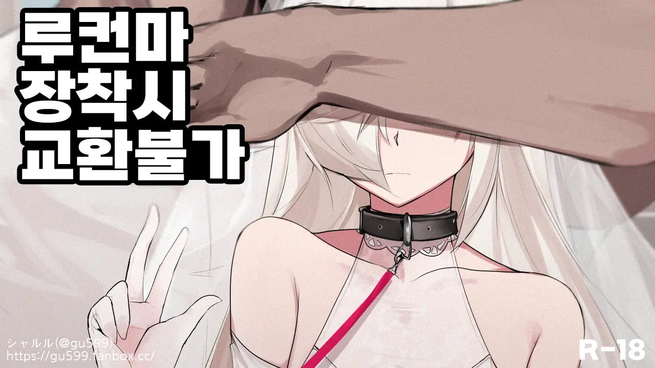 웹툰 이미지 25