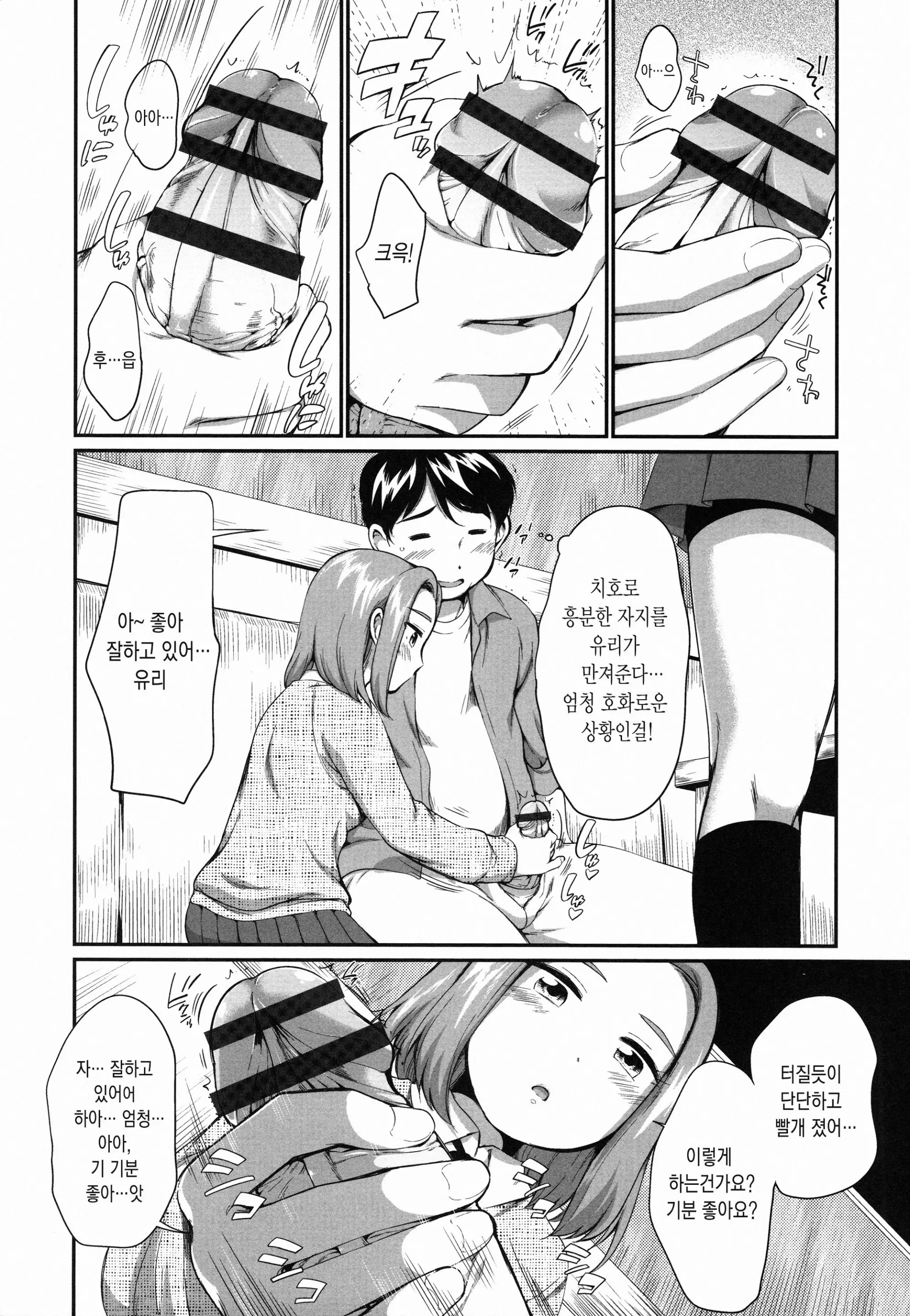 웹툰 이미지 27
