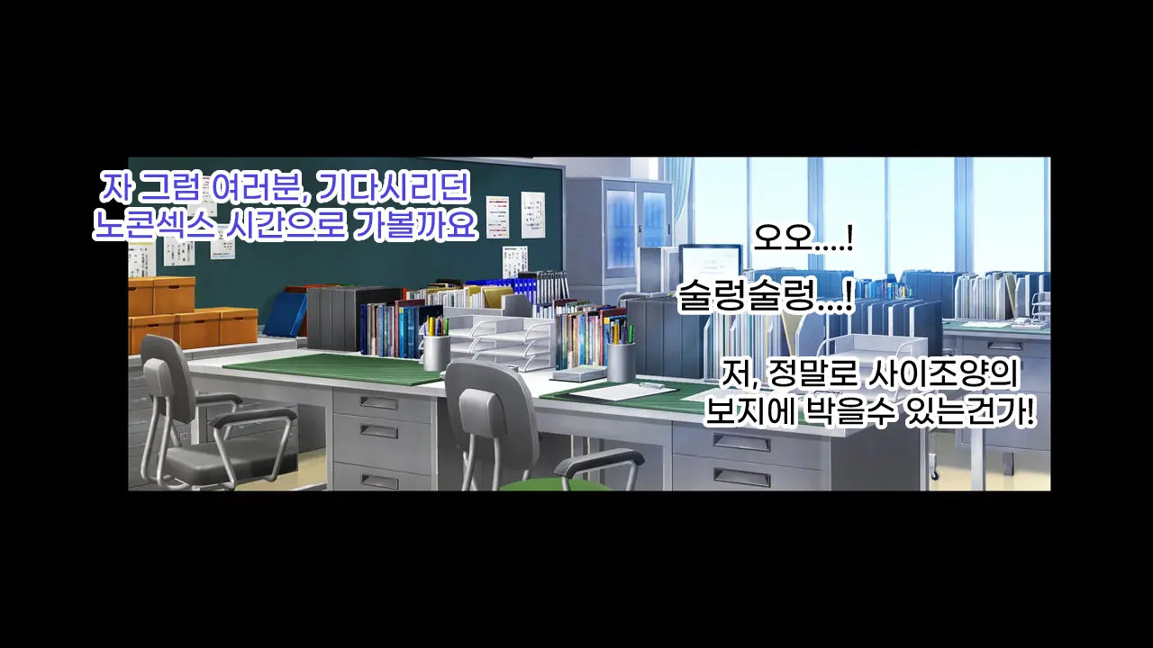 웹툰 이미지 217