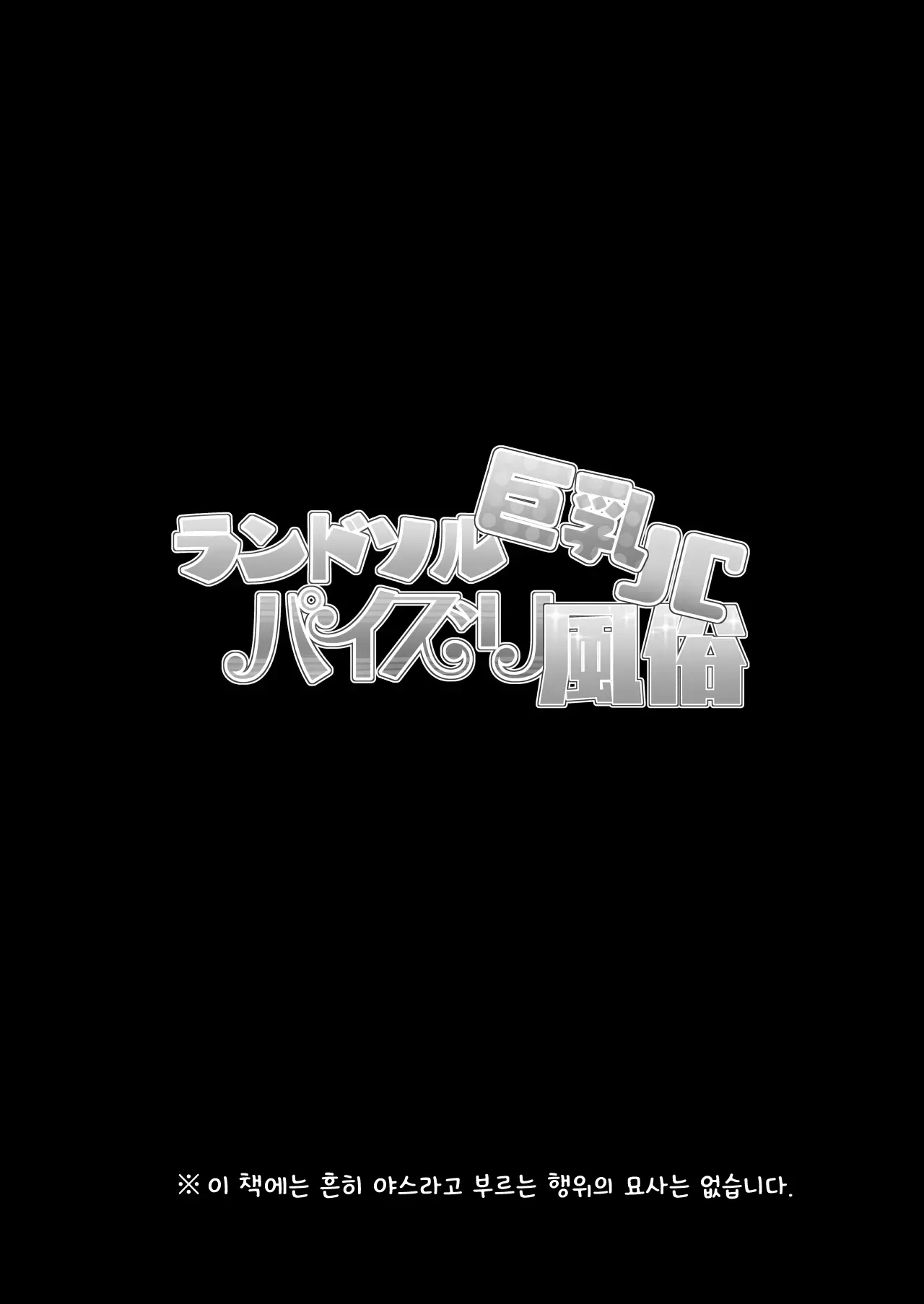 웹툰 이미지 3