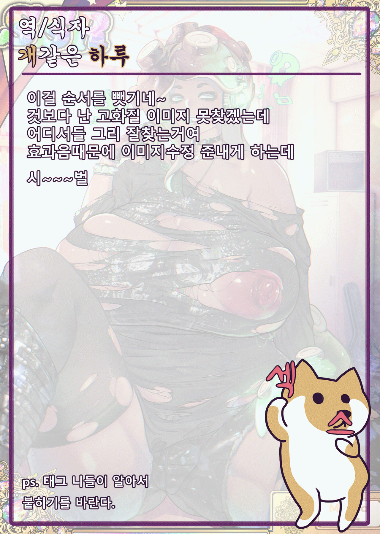 웹툰 이미지 5