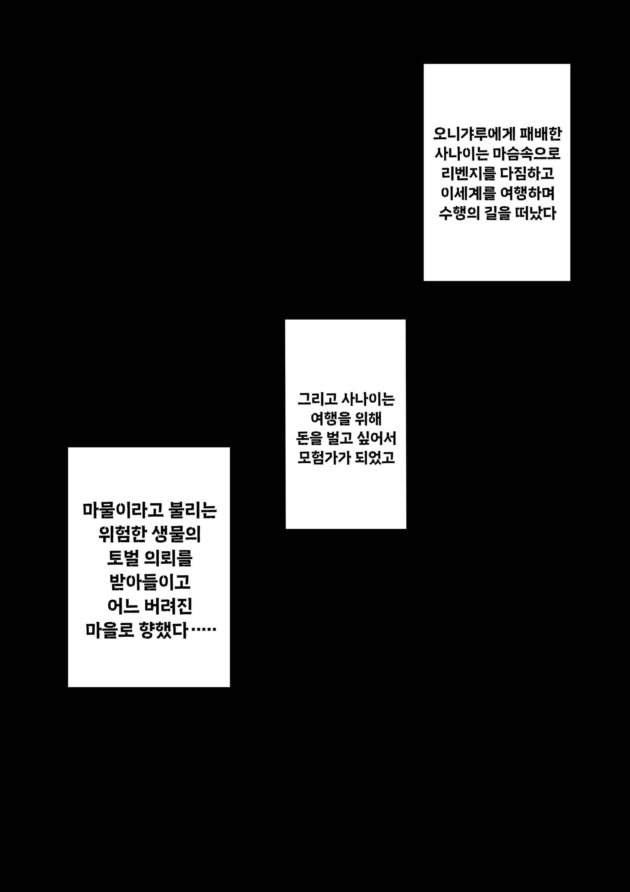 웹툰 이미지 25