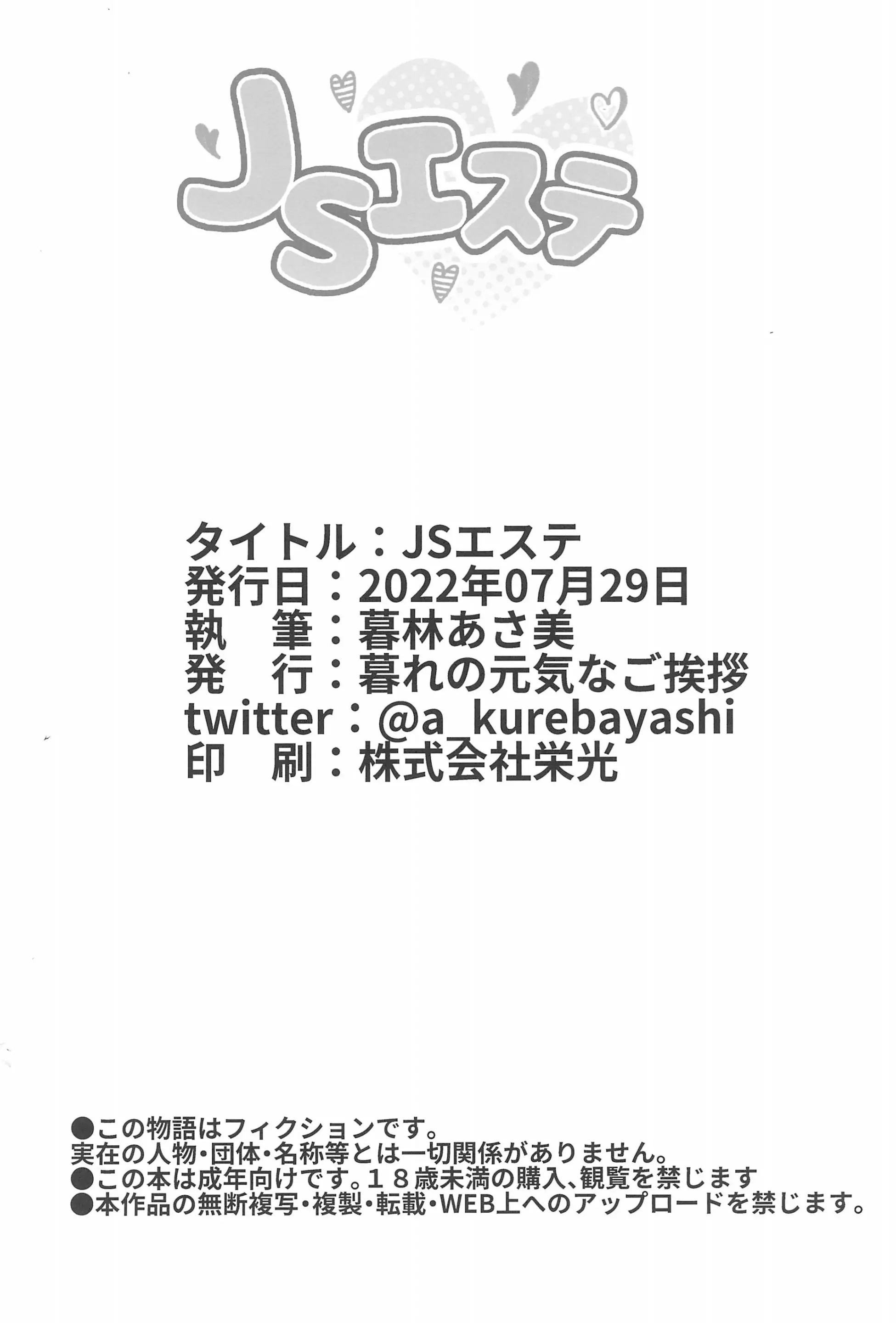 웹툰 이미지 29