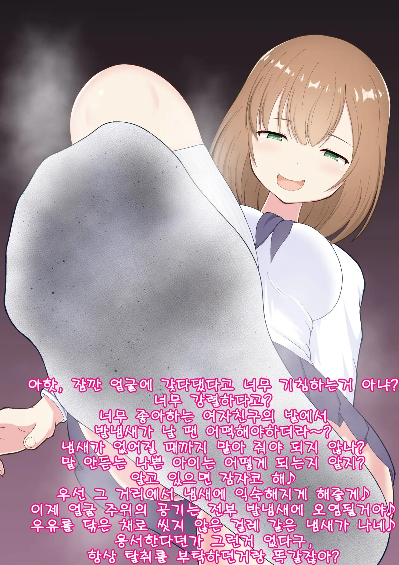 웹툰 이미지 73