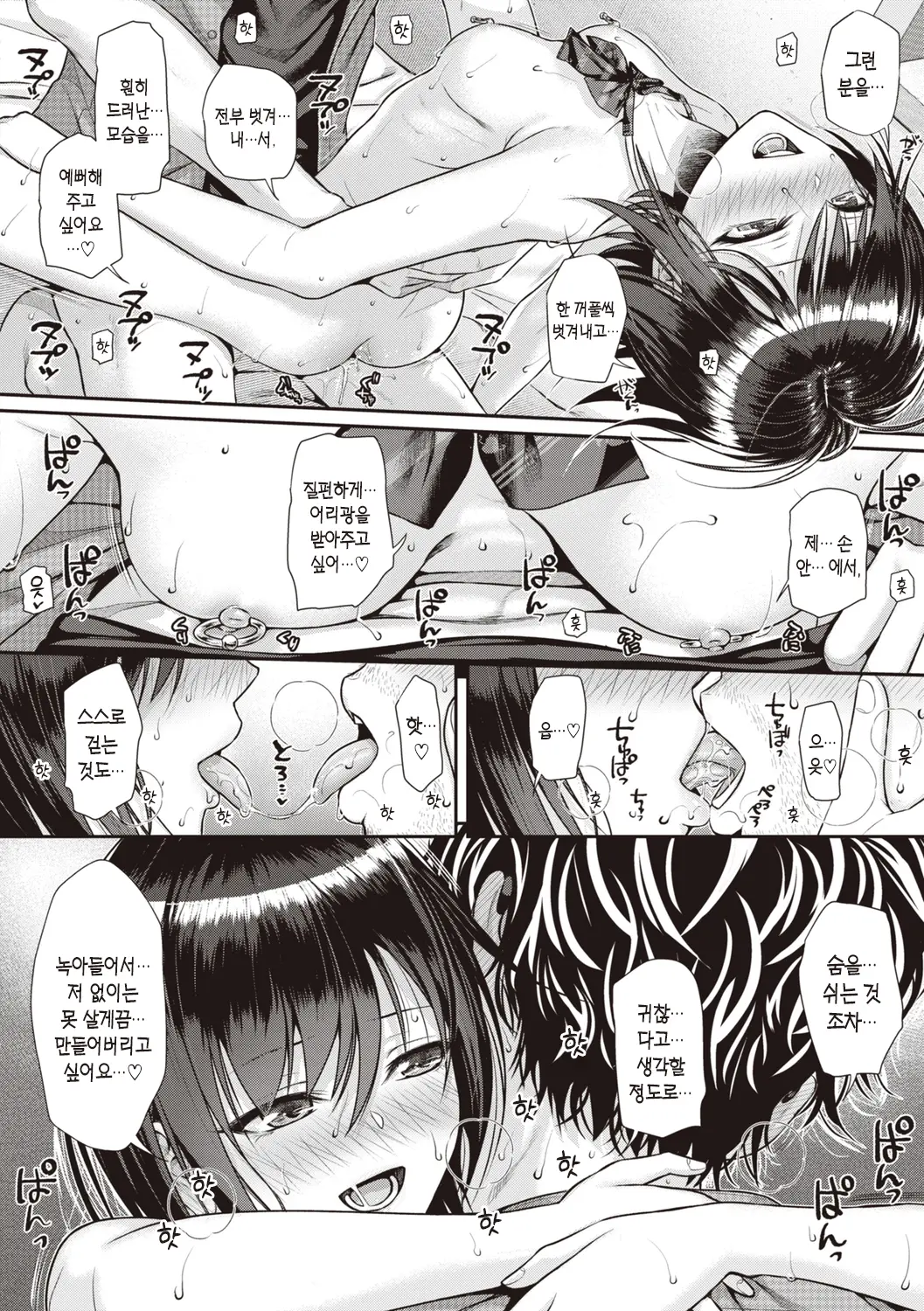 웹툰 이미지 67