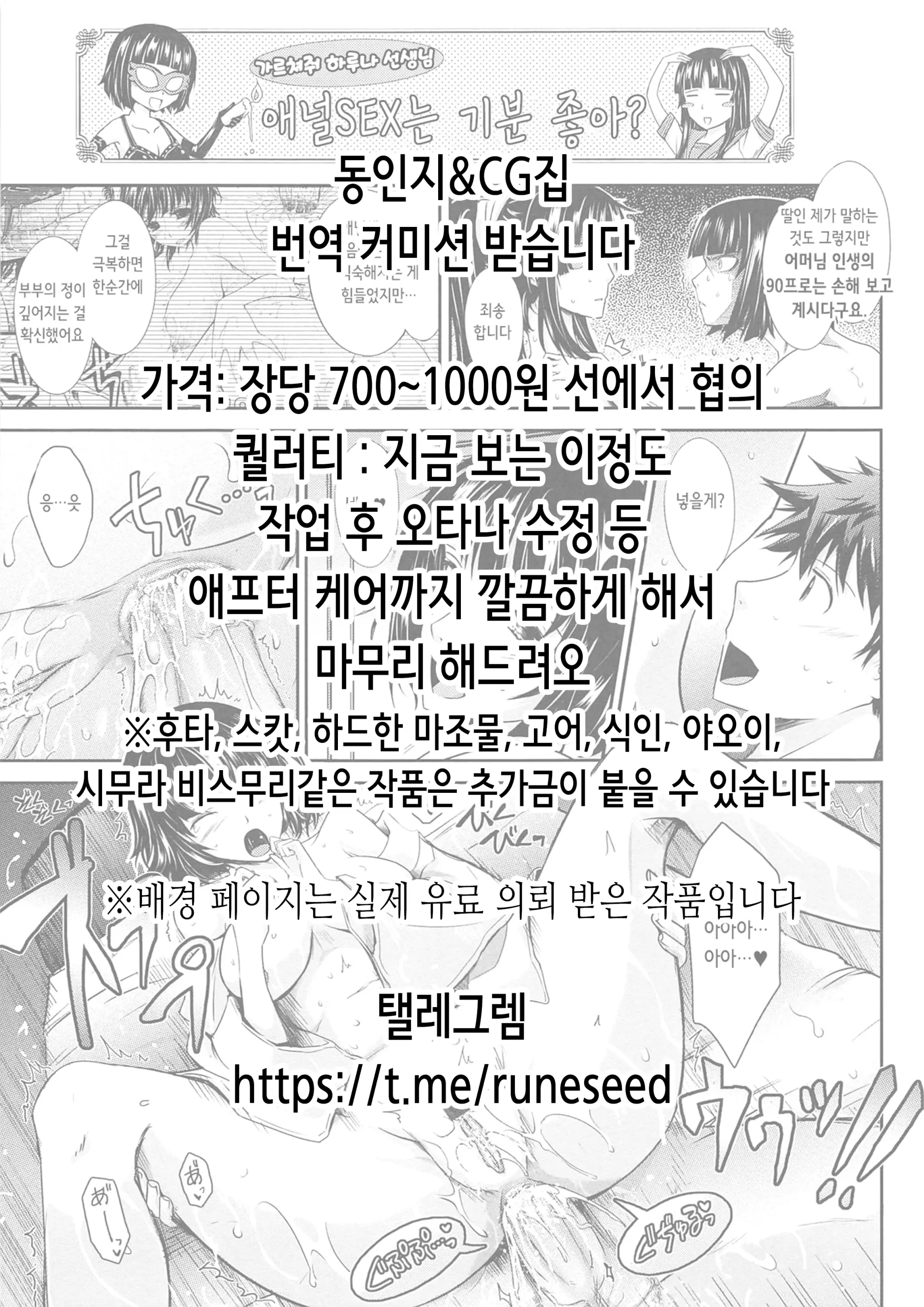 웹툰 이미지 97