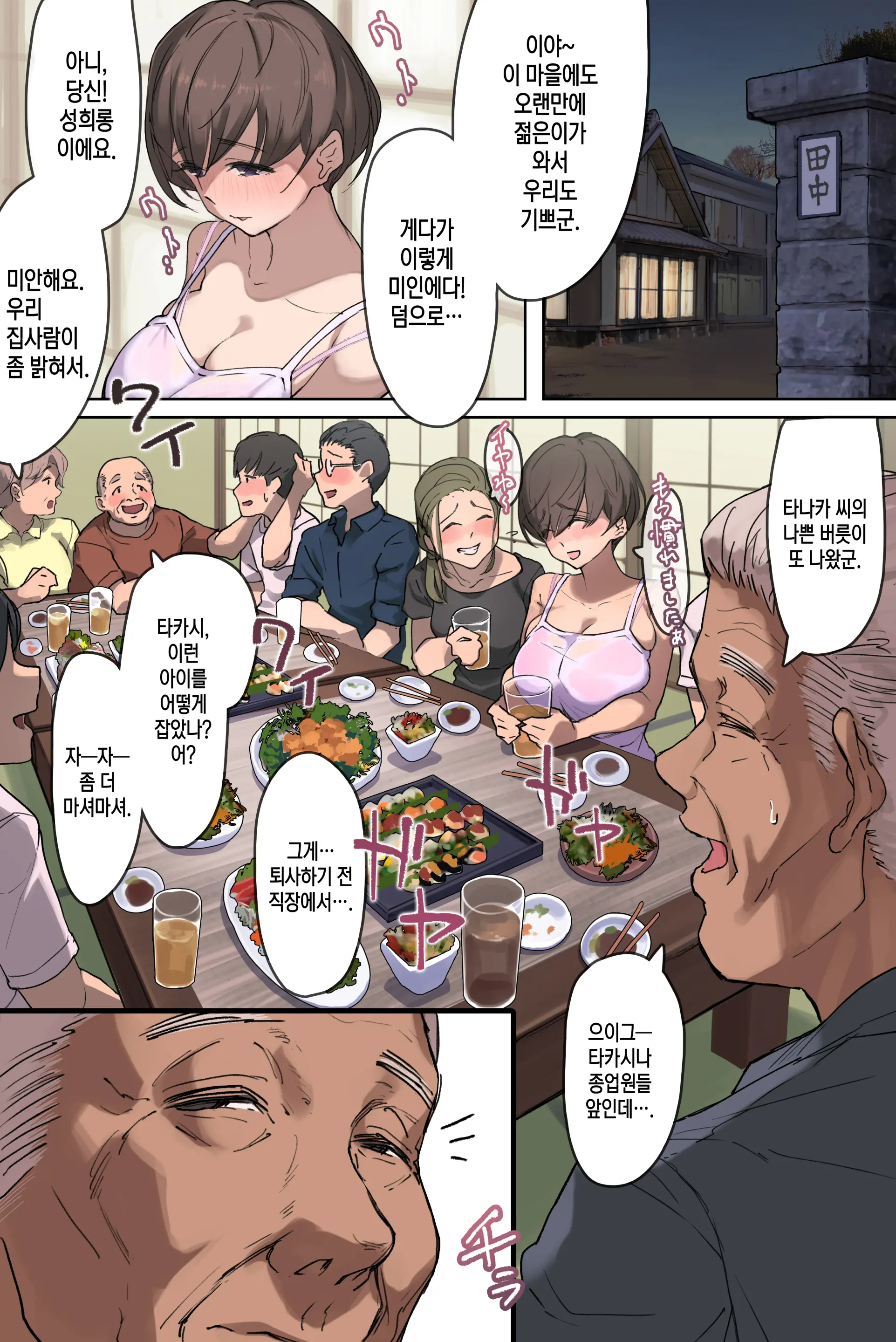 웹툰 이미지 6