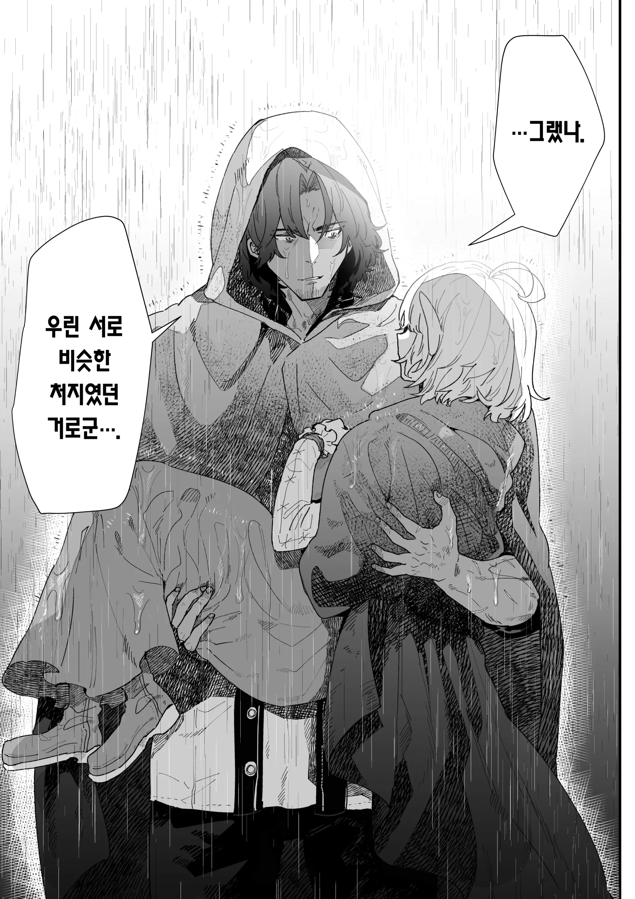 웹툰 이미지 25