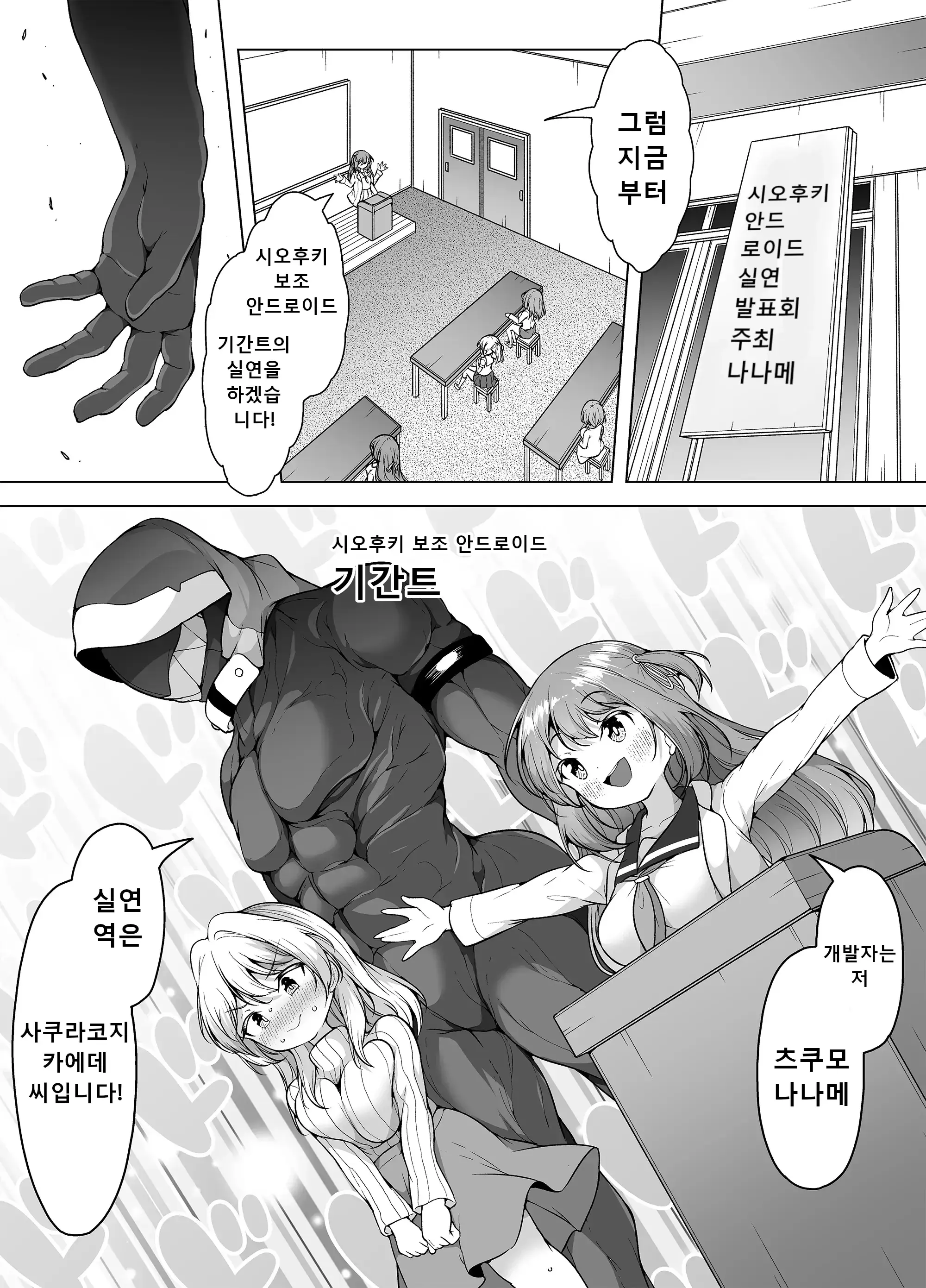 웹툰 이미지 24