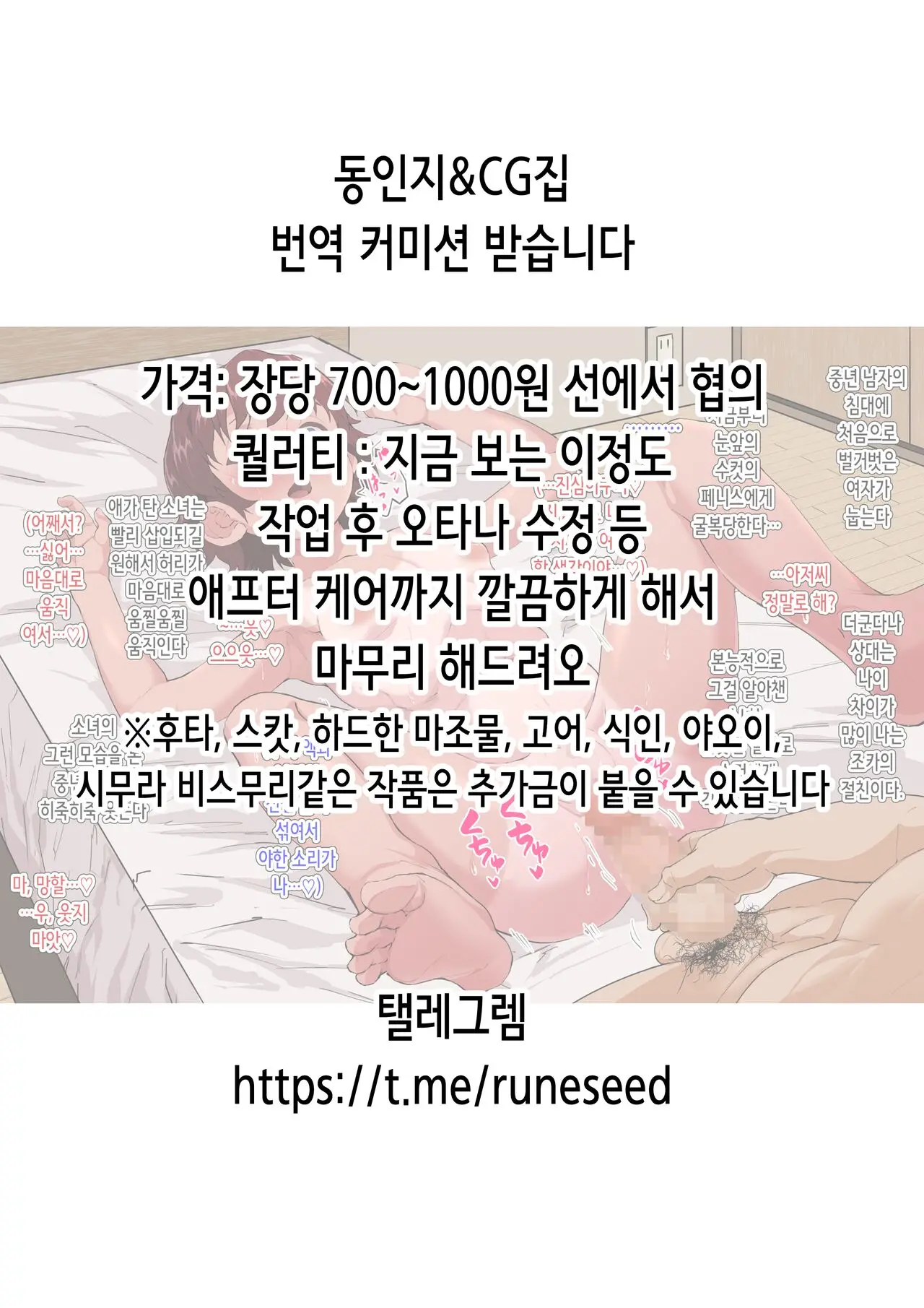 웹툰 이미지 1