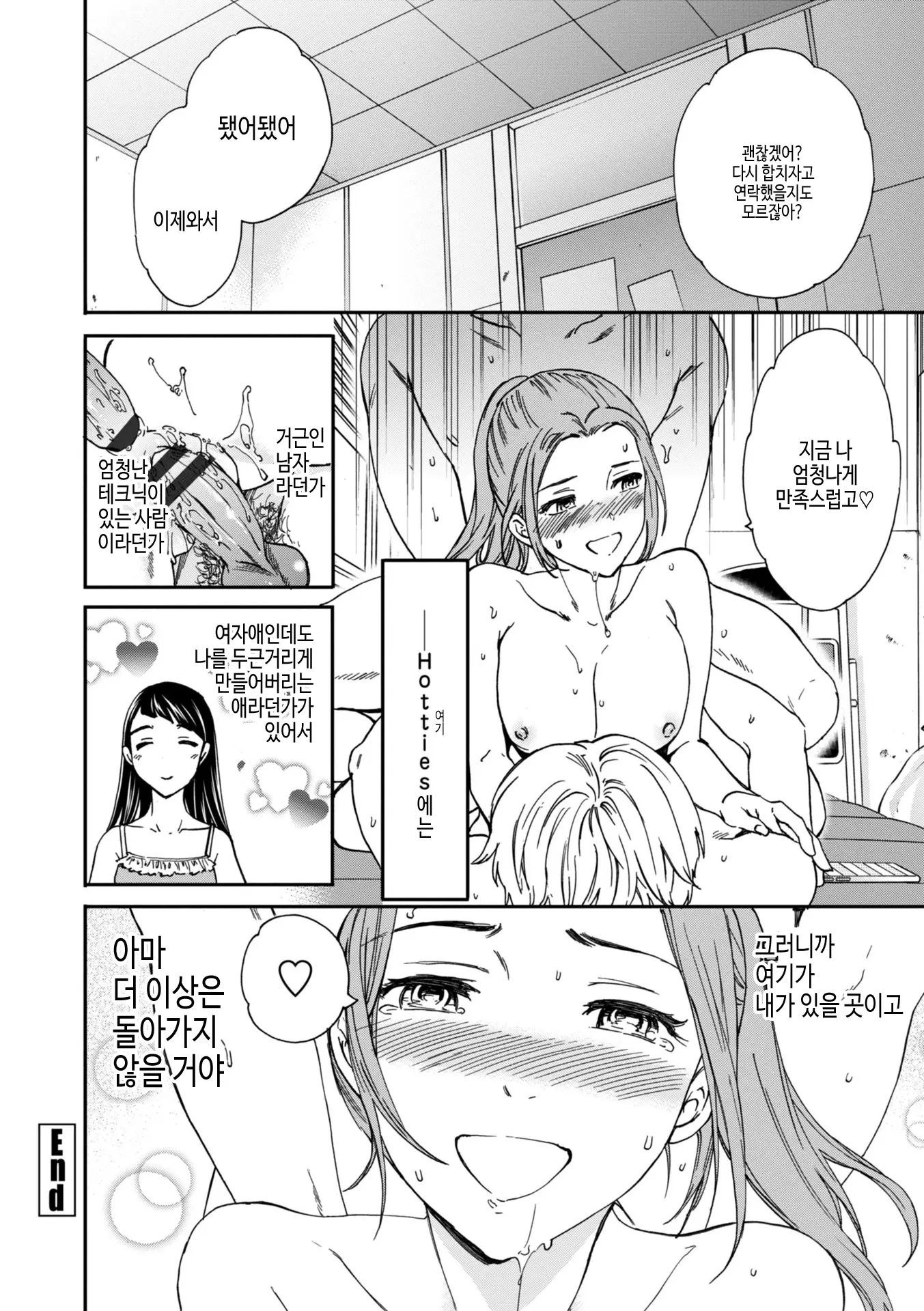 웹툰 이미지 107