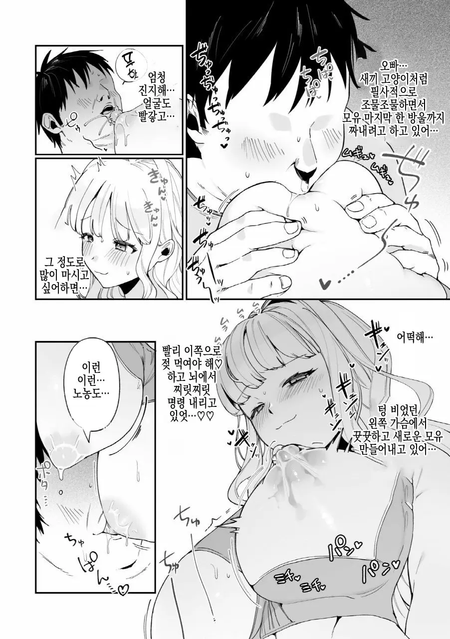 웹툰 이미지 9