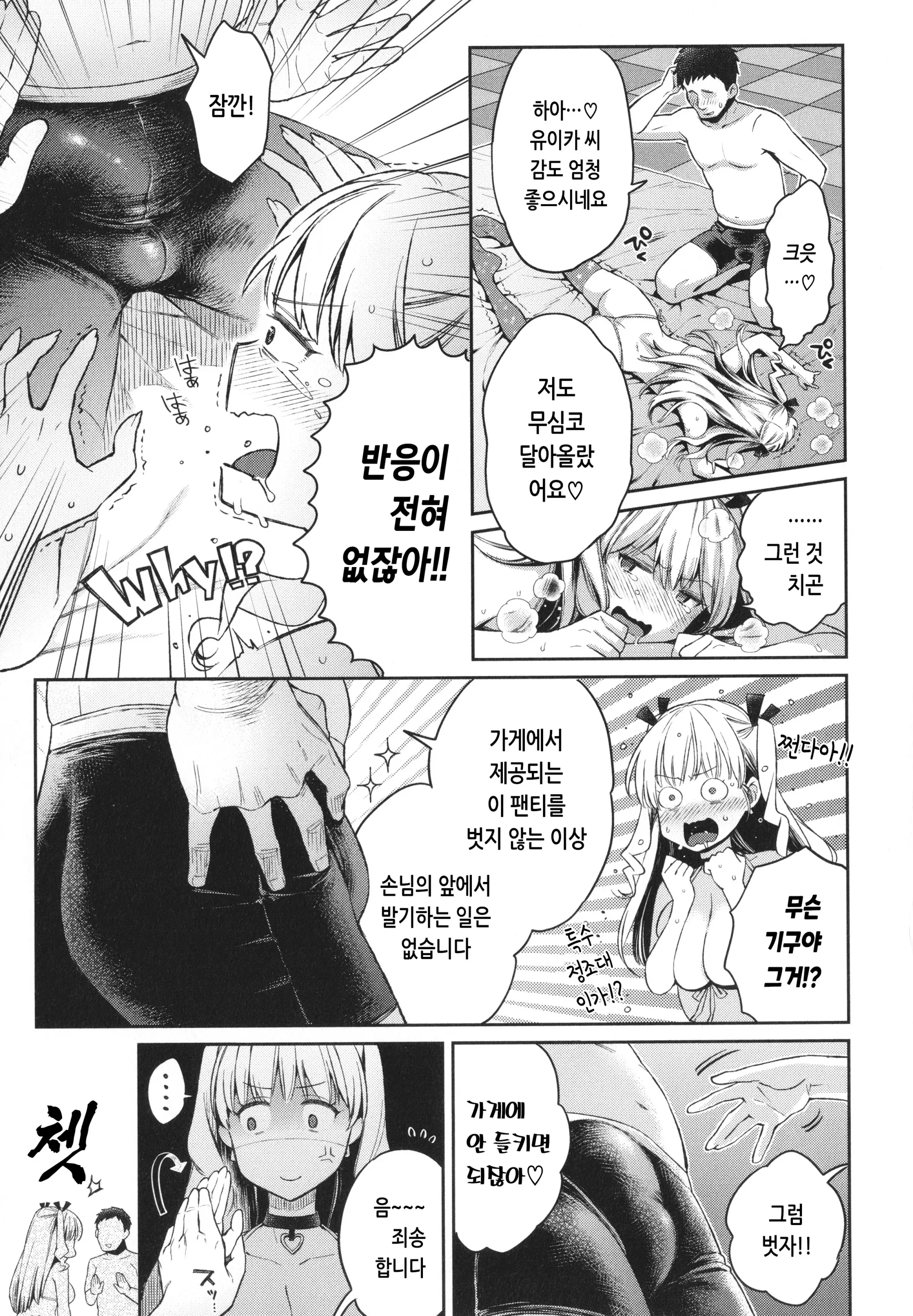 웹툰 이미지 41